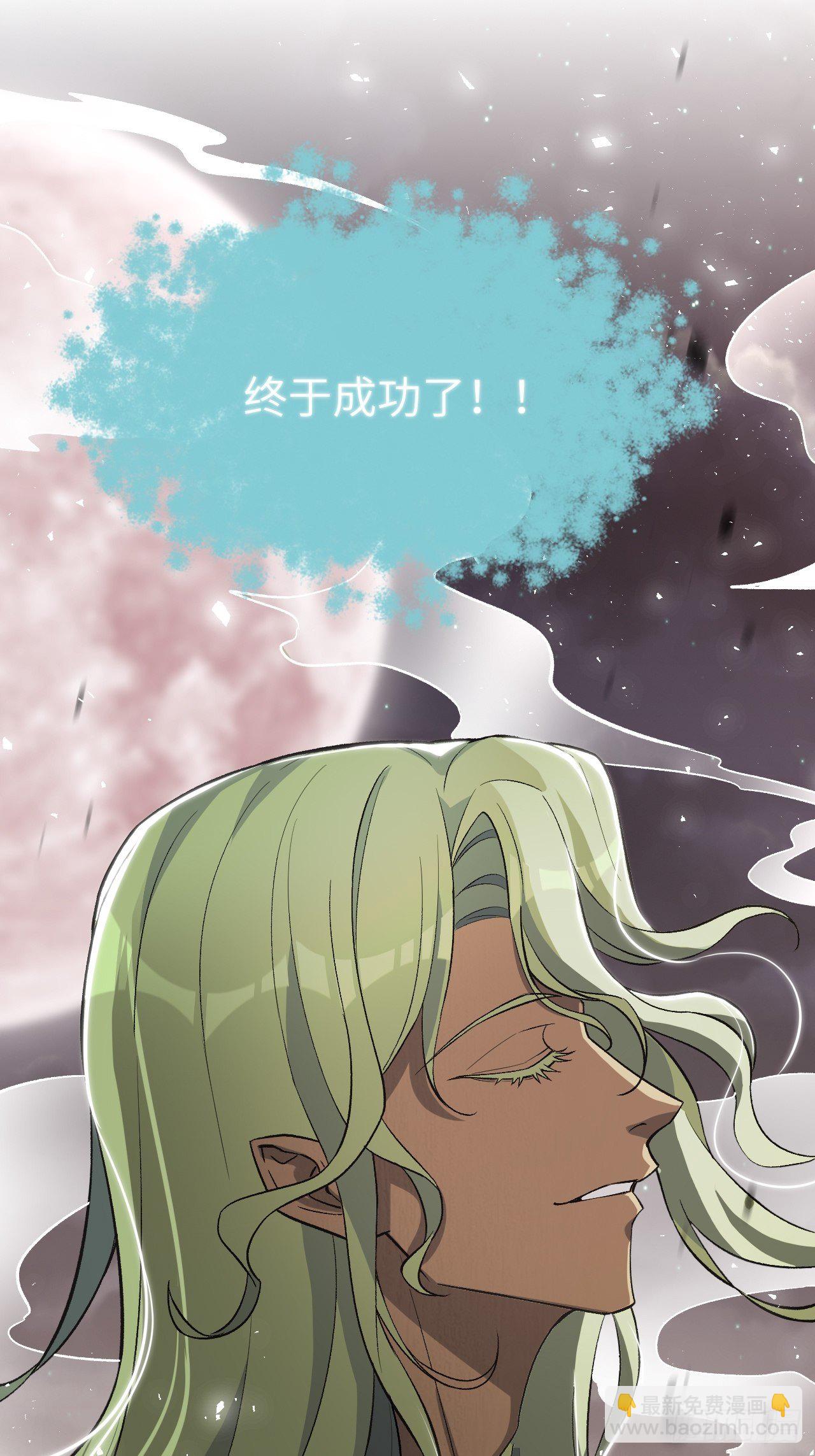 第37话：画家与爱人（七）(1/2)-第39话