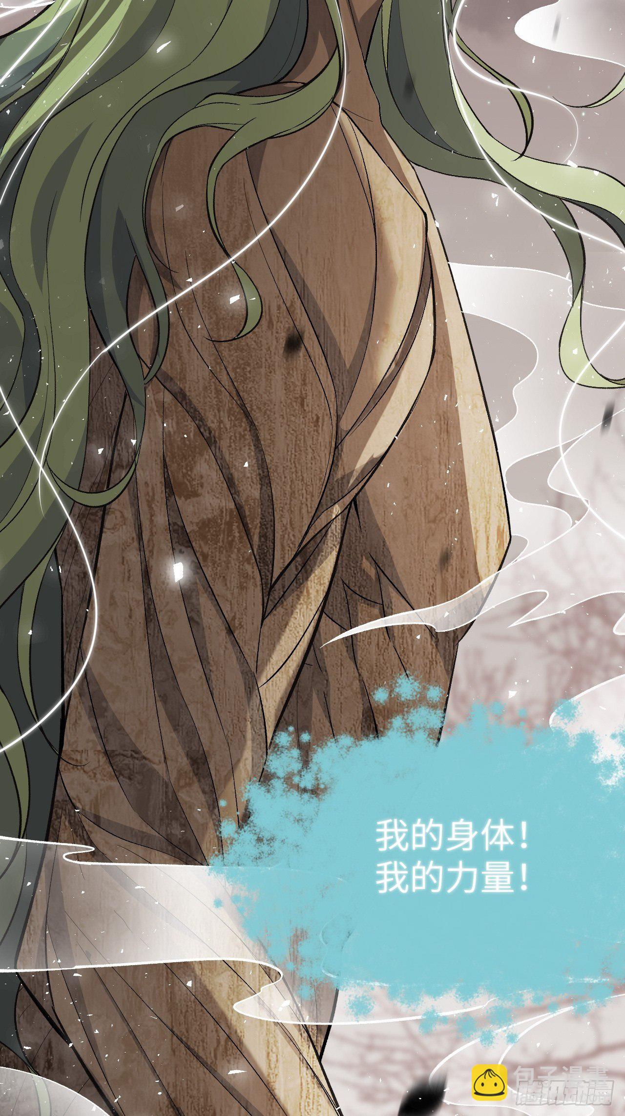 第37话：画家与爱人（七）(1/2)-第39话