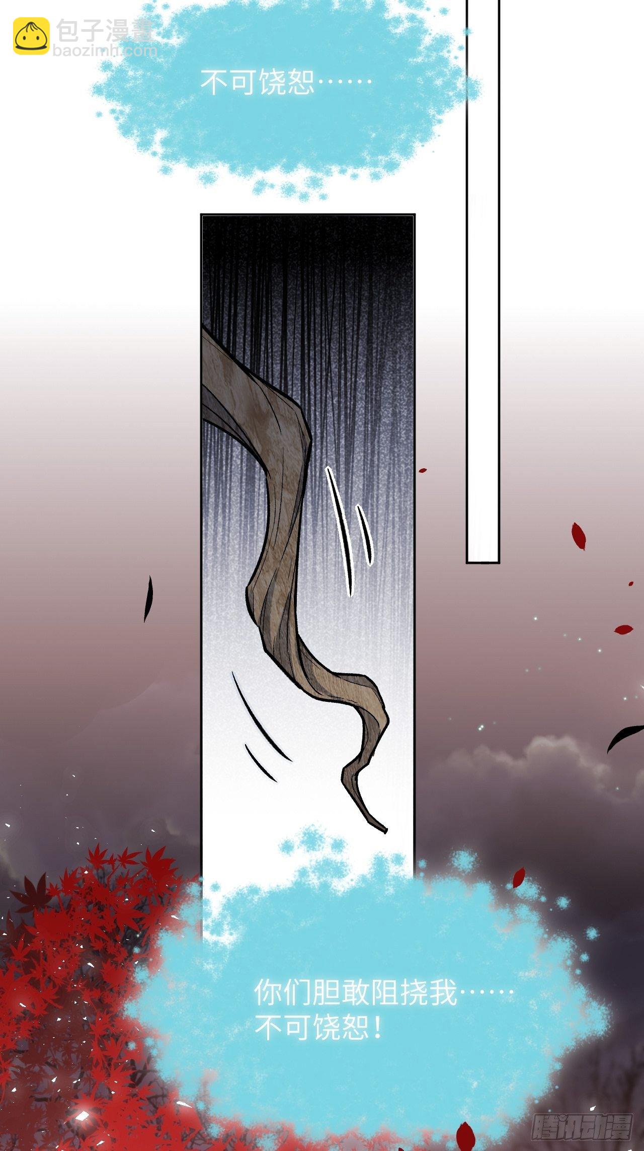 第37话：画家与爱人（七）(1/2)-第39话