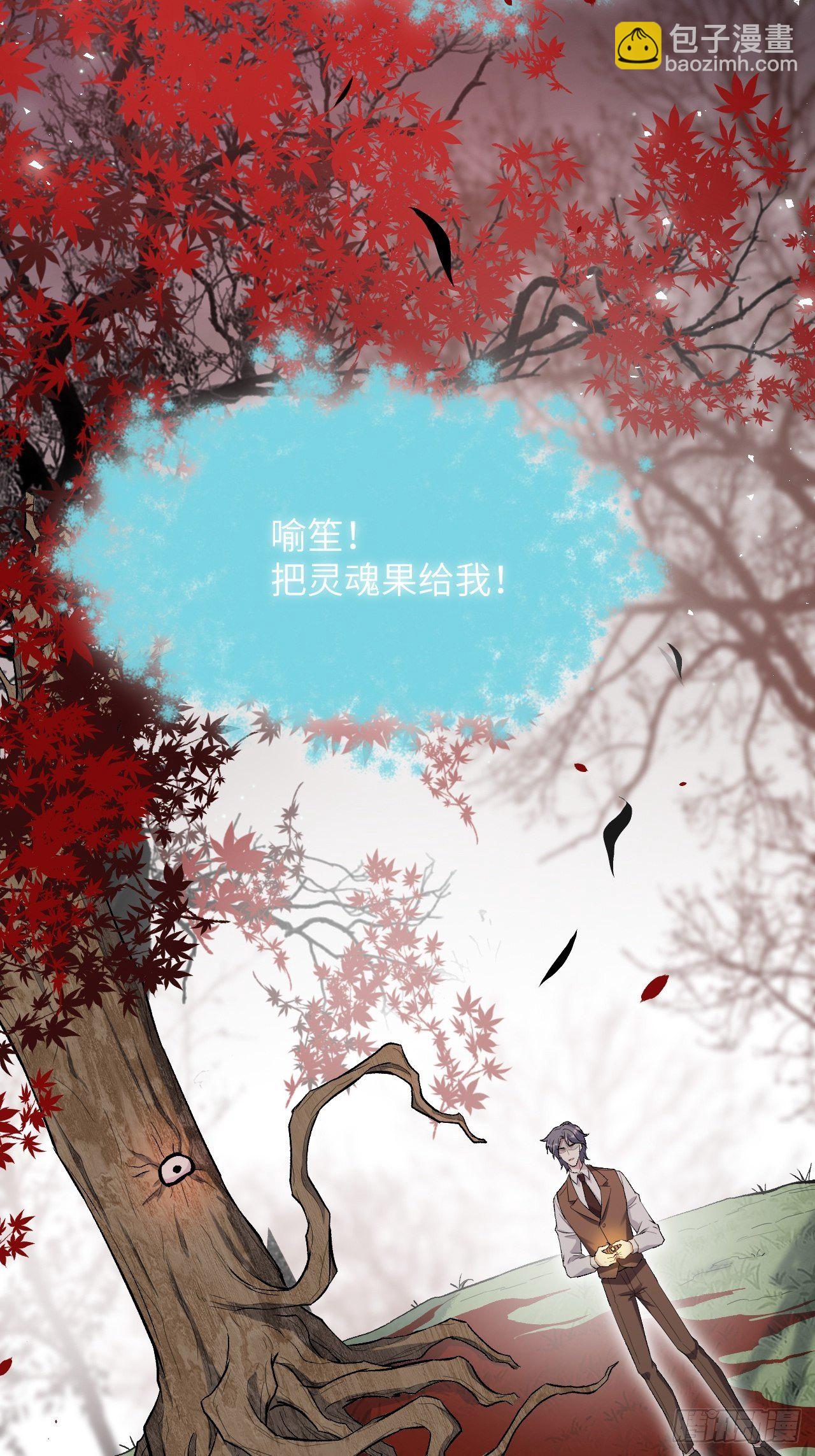 第37话：画家与爱人（七）(1/2)-第39话