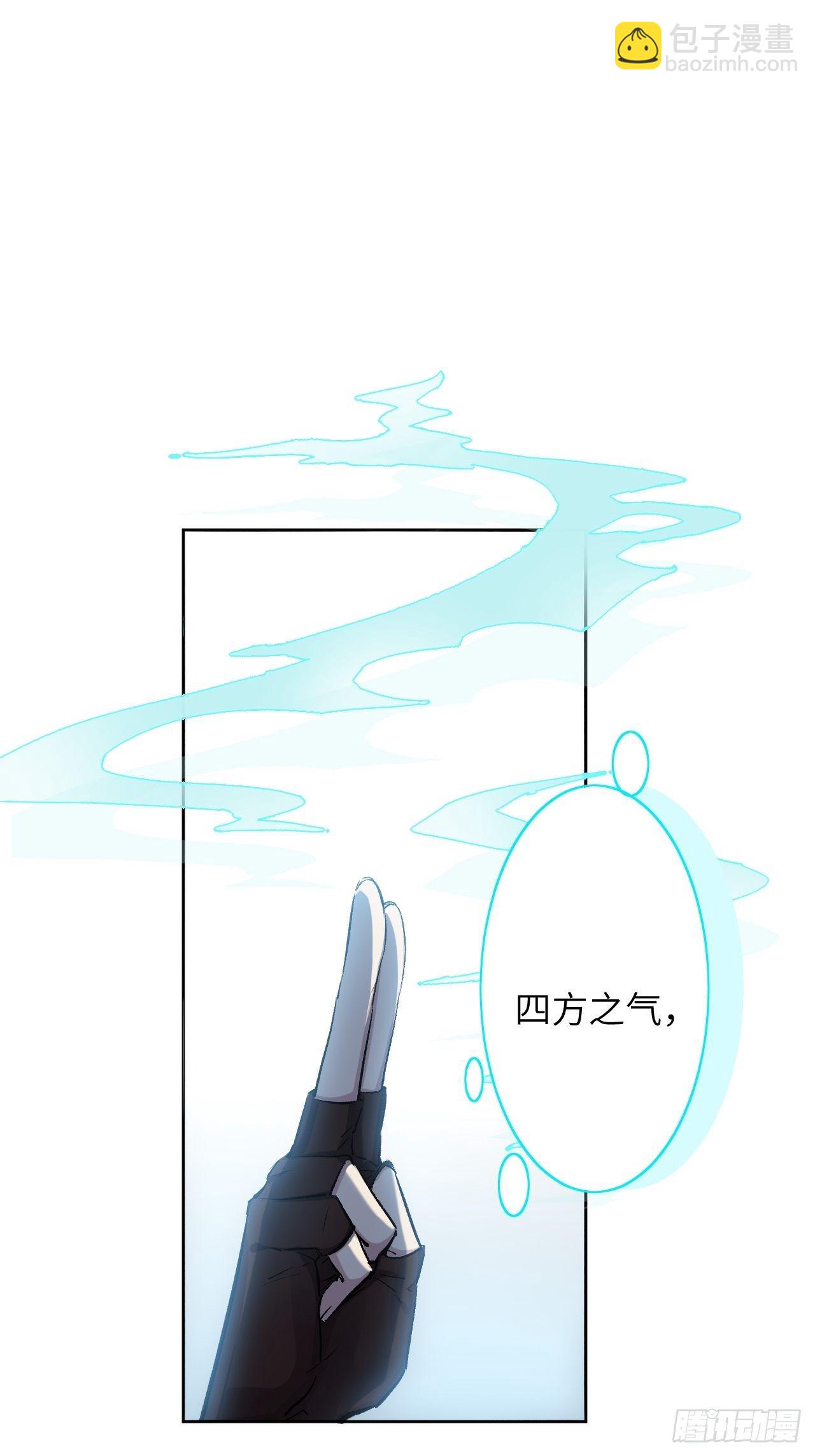 第四话：陪葬新娘（二）(1/3)-第5话