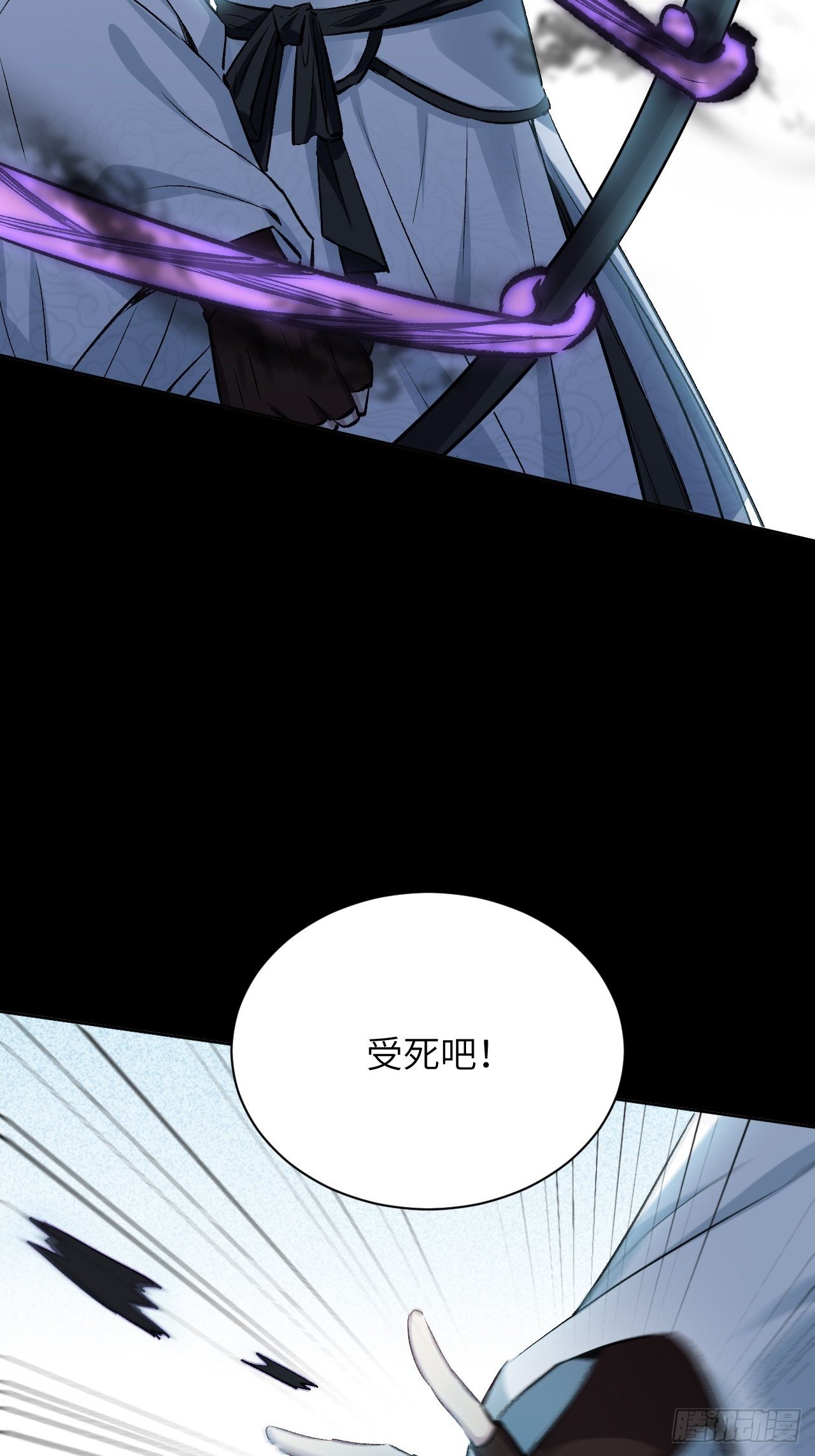 第四话：陪葬新娘（二）(1/3)-第5话