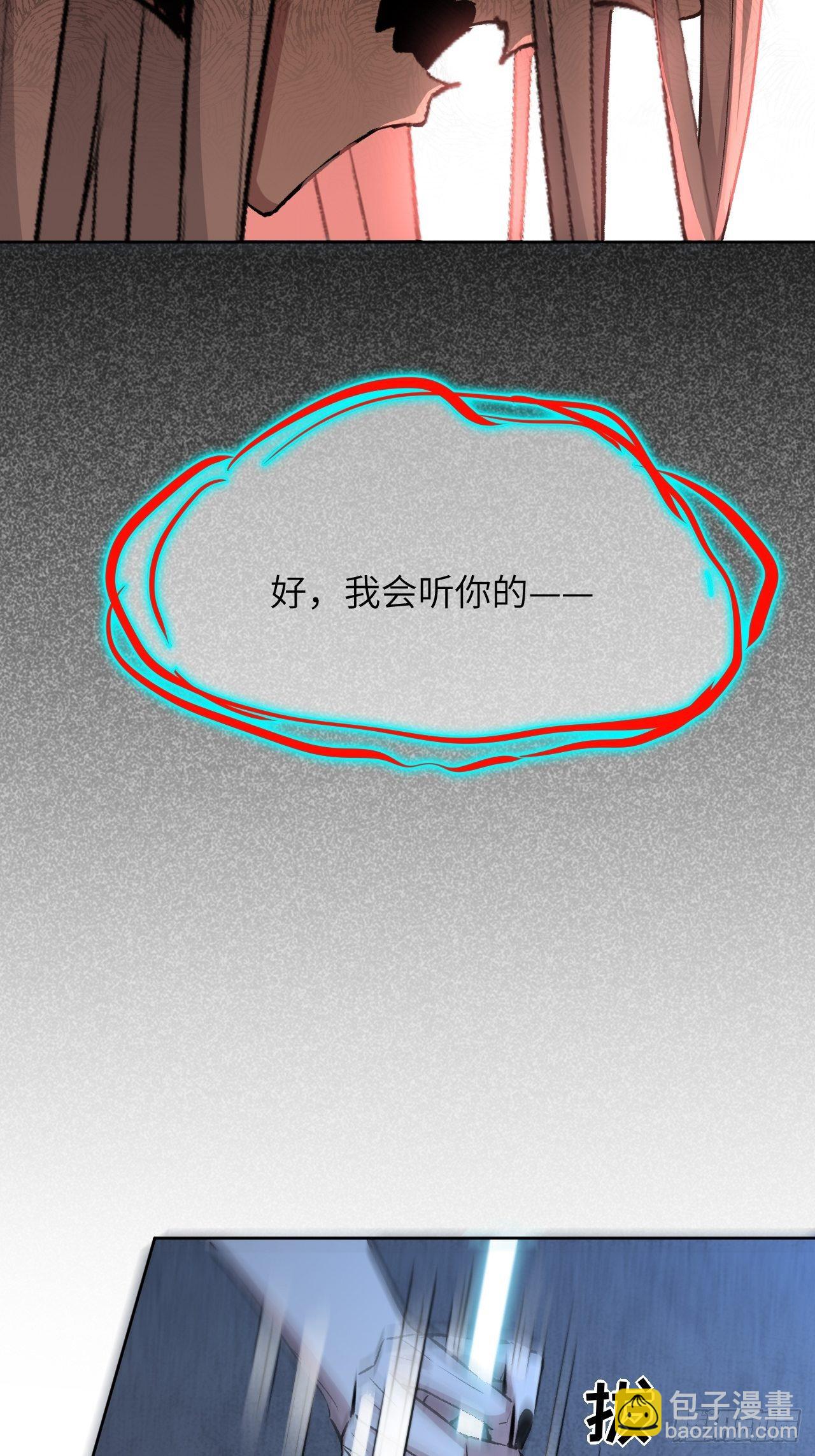 第四话：陪葬新娘（二）(1/3)-第5话