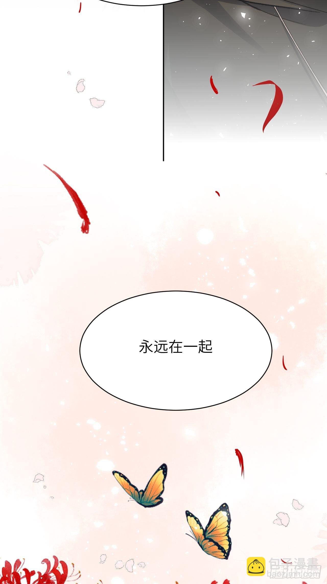 第39话：小白的秘密日记（一）(1/2)-第41话