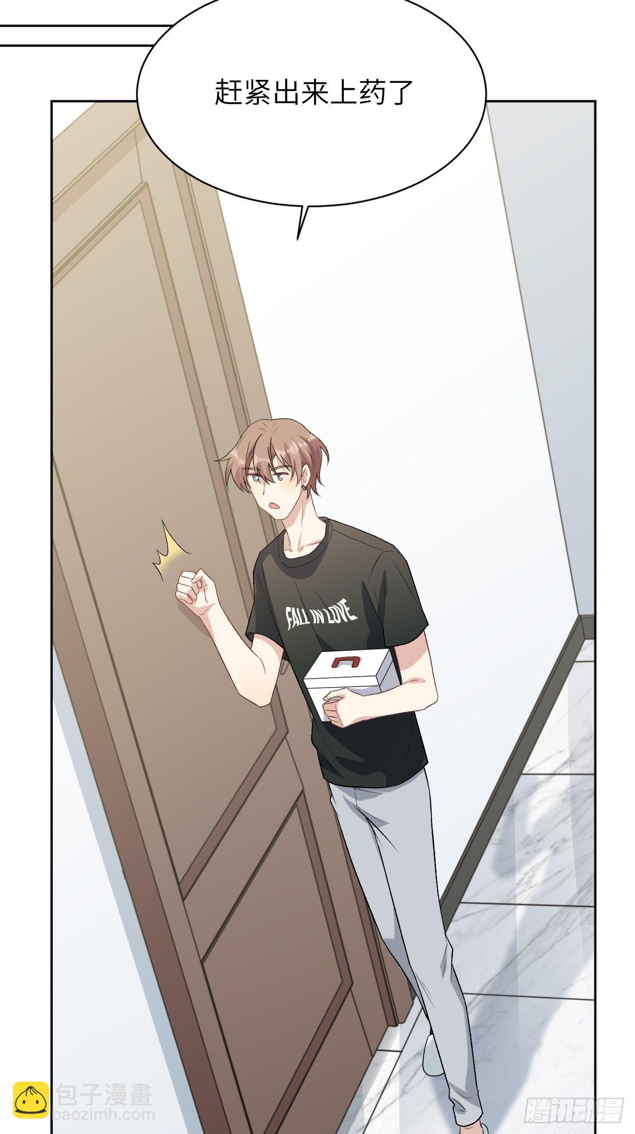 第39话：小白的秘密日记（一）(1/2)-第41话