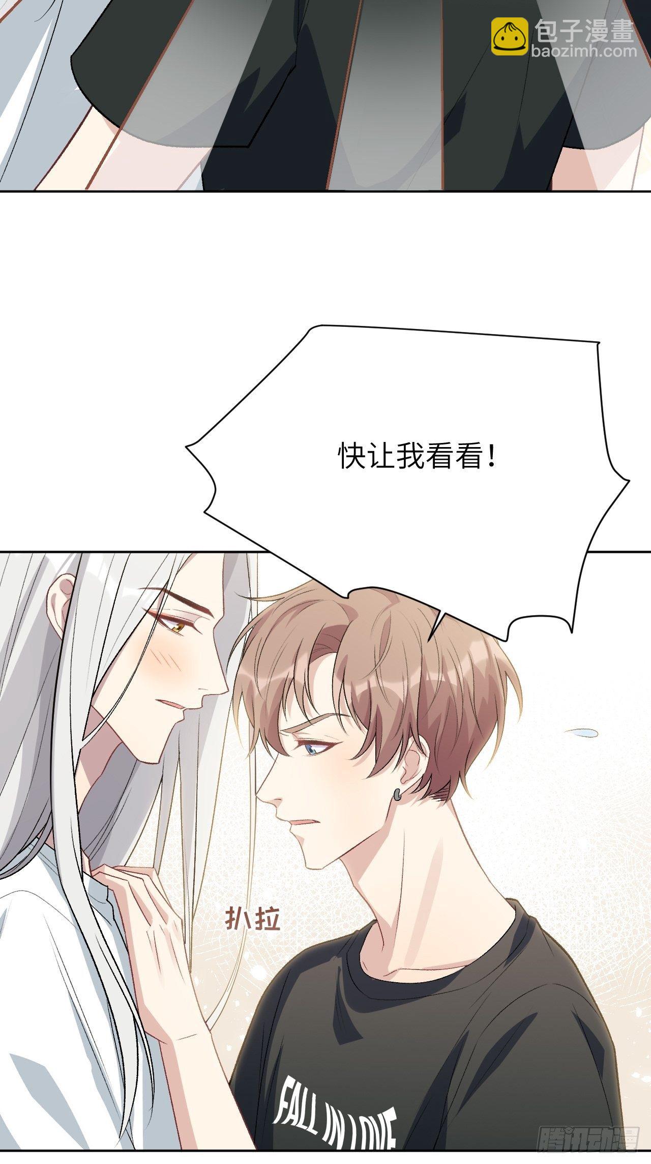 第39话：小白的秘密日记（一）(1/2)-第41话