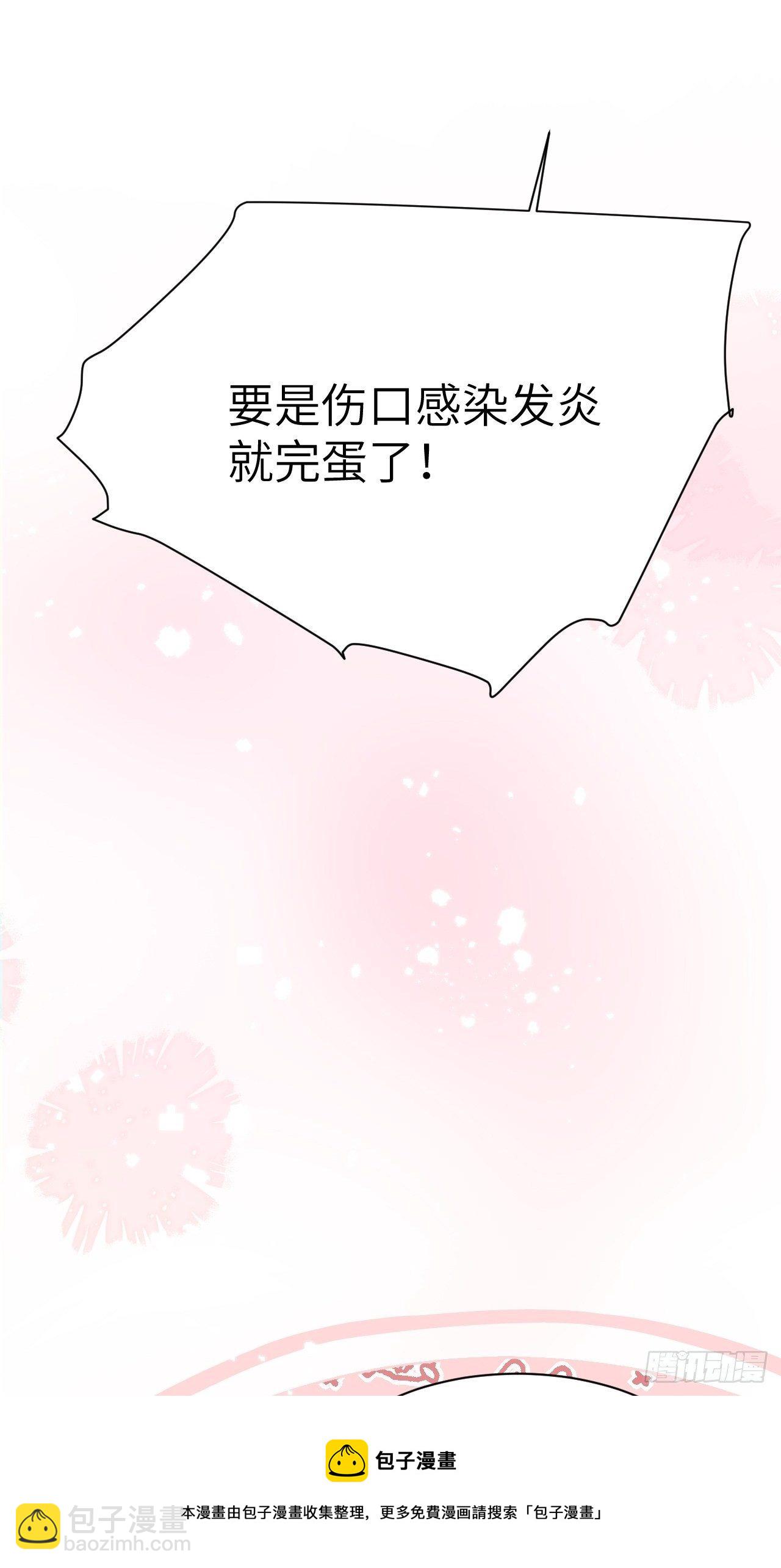 第39话：小白的秘密日记（一）(1/2)-第41话