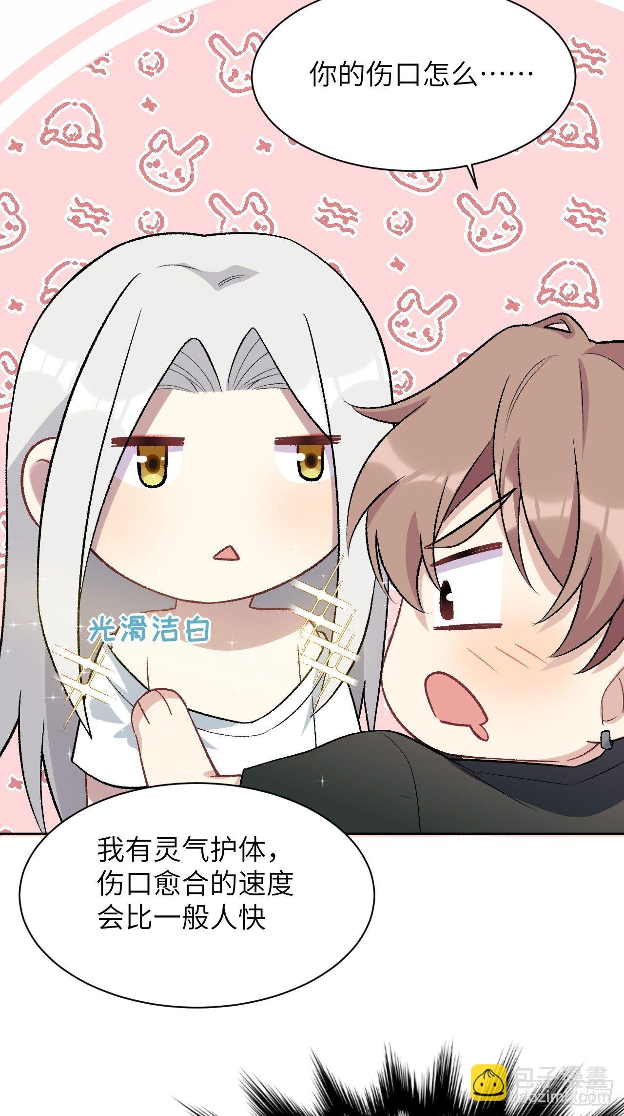 第39话：小白的秘密日记（一）(1/2)-第41话