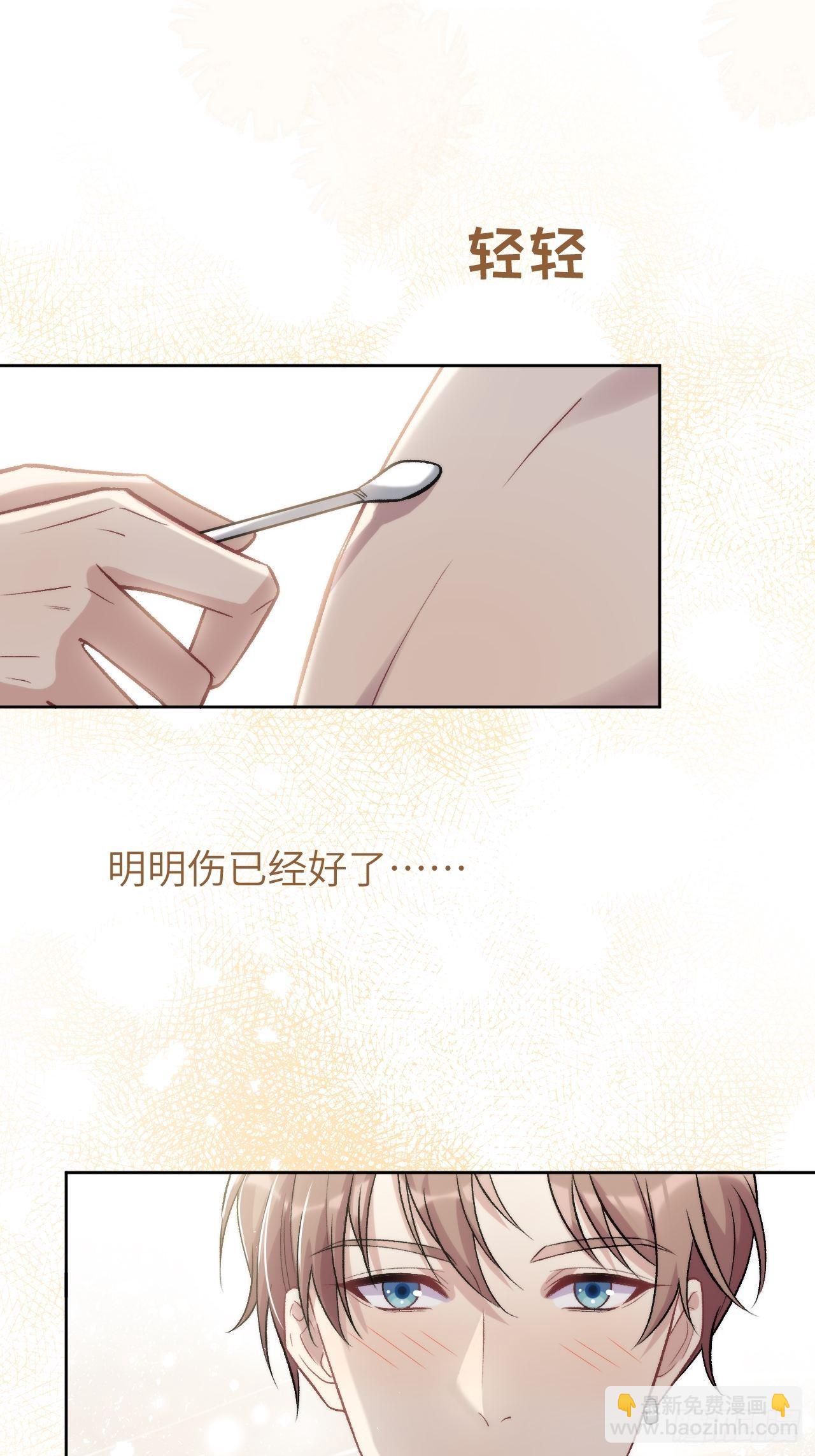 第39话：小白的秘密日记（一）(1/2)-第41话