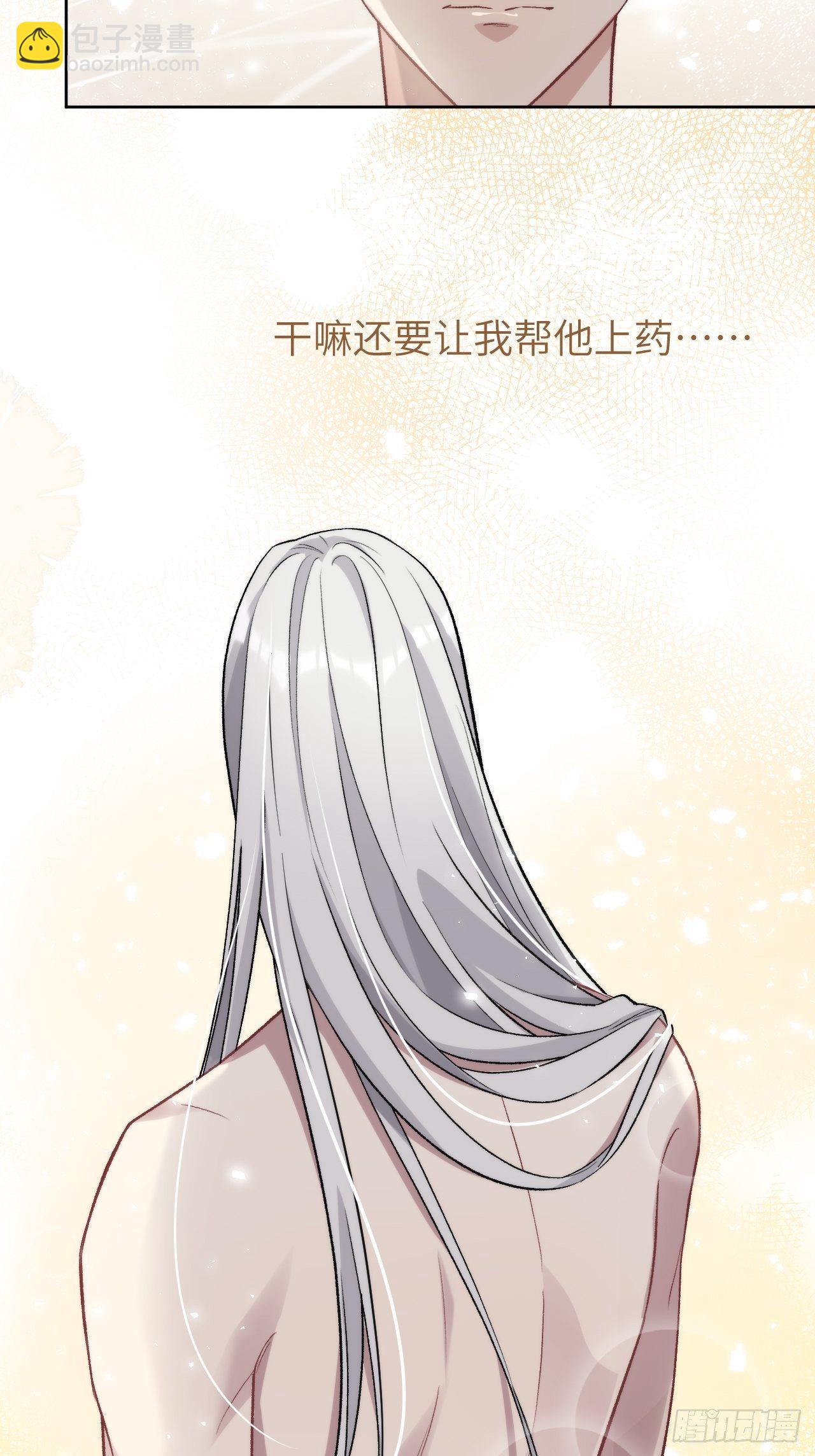 第39话：小白的秘密日记（一）(1/2)-第41话