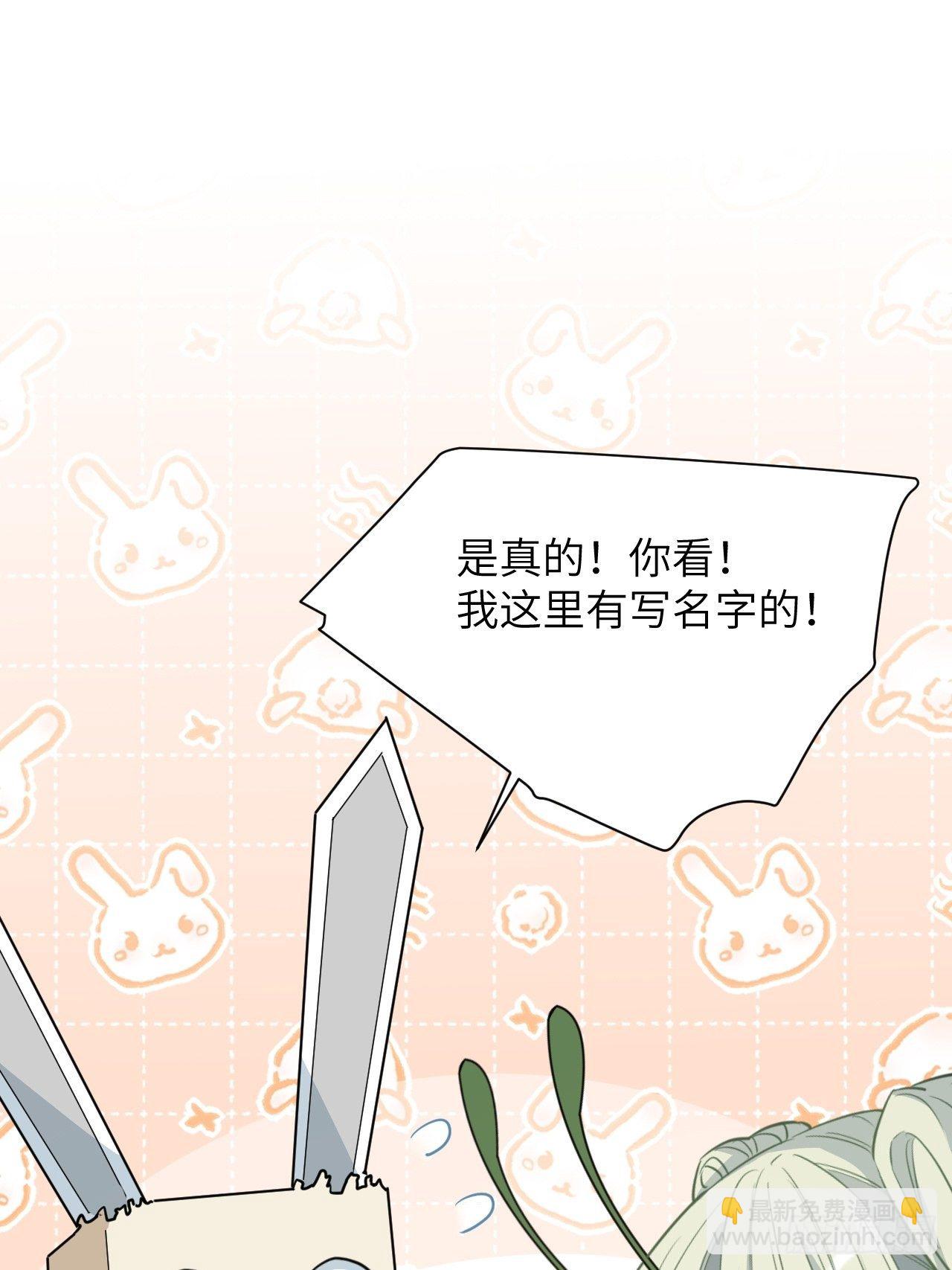 第41话：蝉妖知知（二）(1/2)-第43话