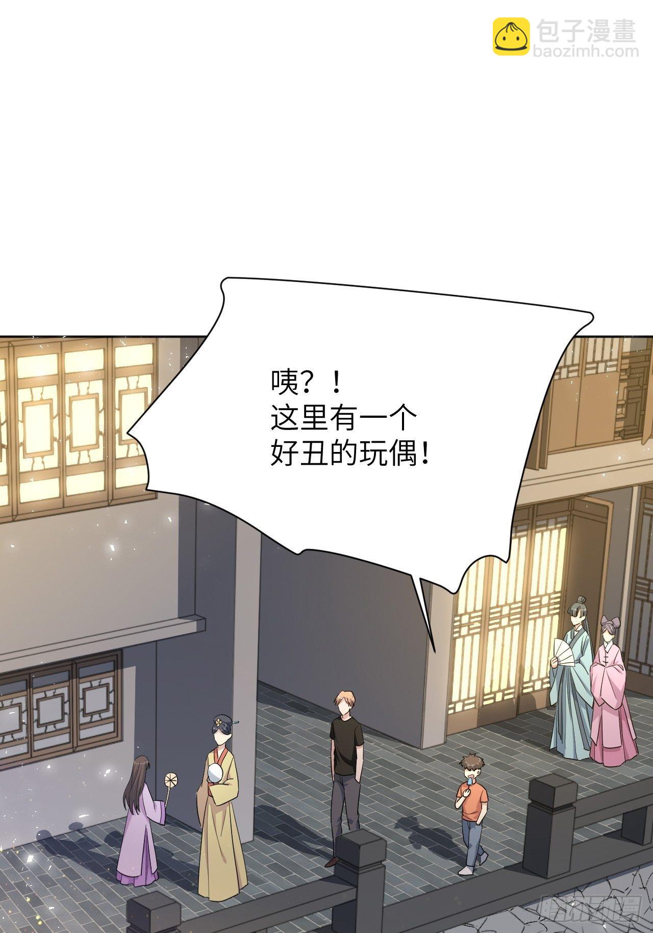 第41话：蝉妖知知（二）(1/2)-第43话