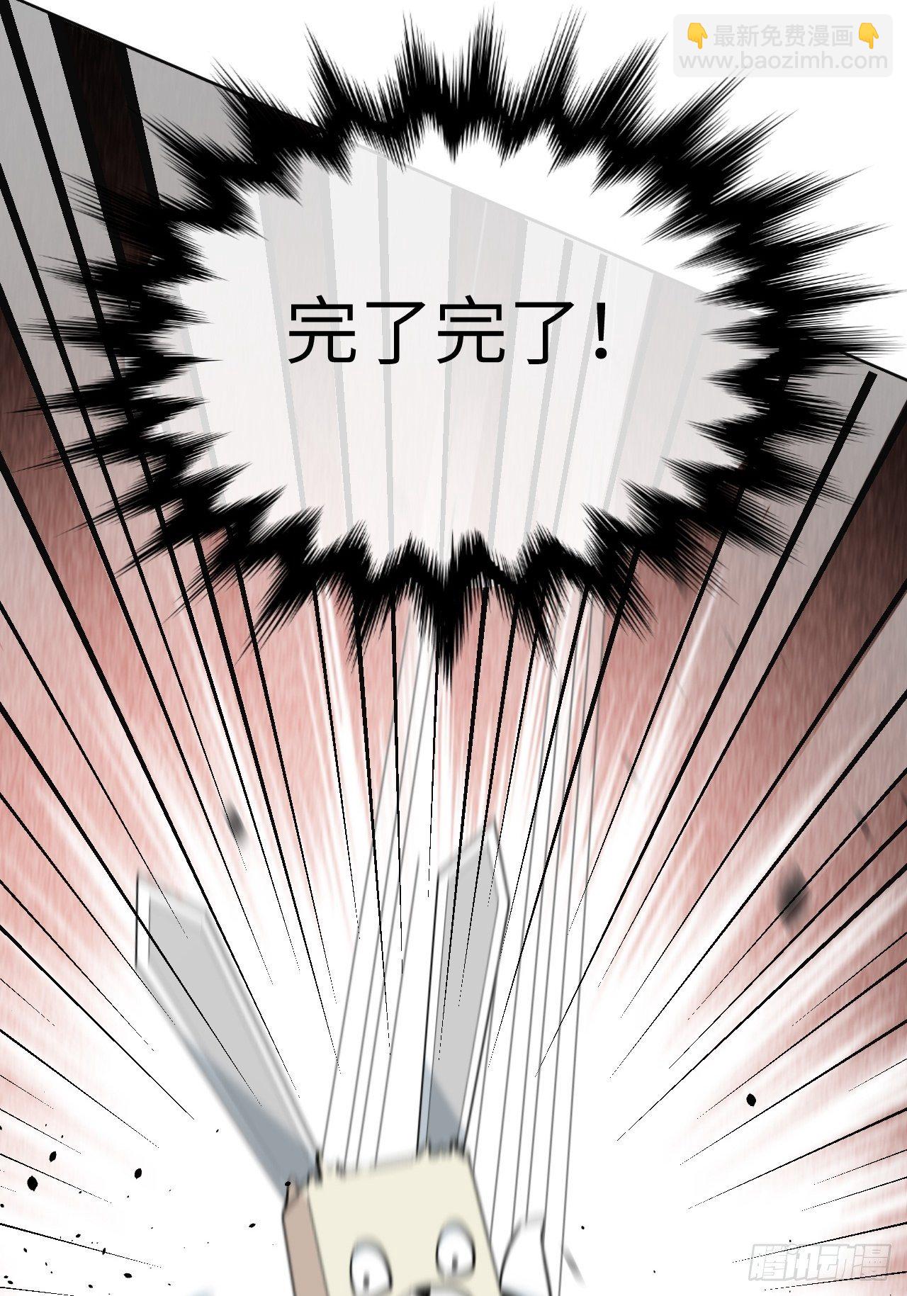 第41话：蝉妖知知（二）(1/2)-第43话