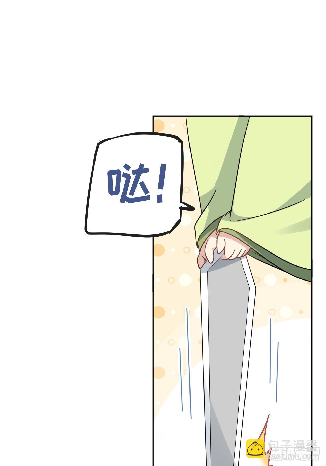 第41话：蝉妖知知（二）(1/2)-第43话