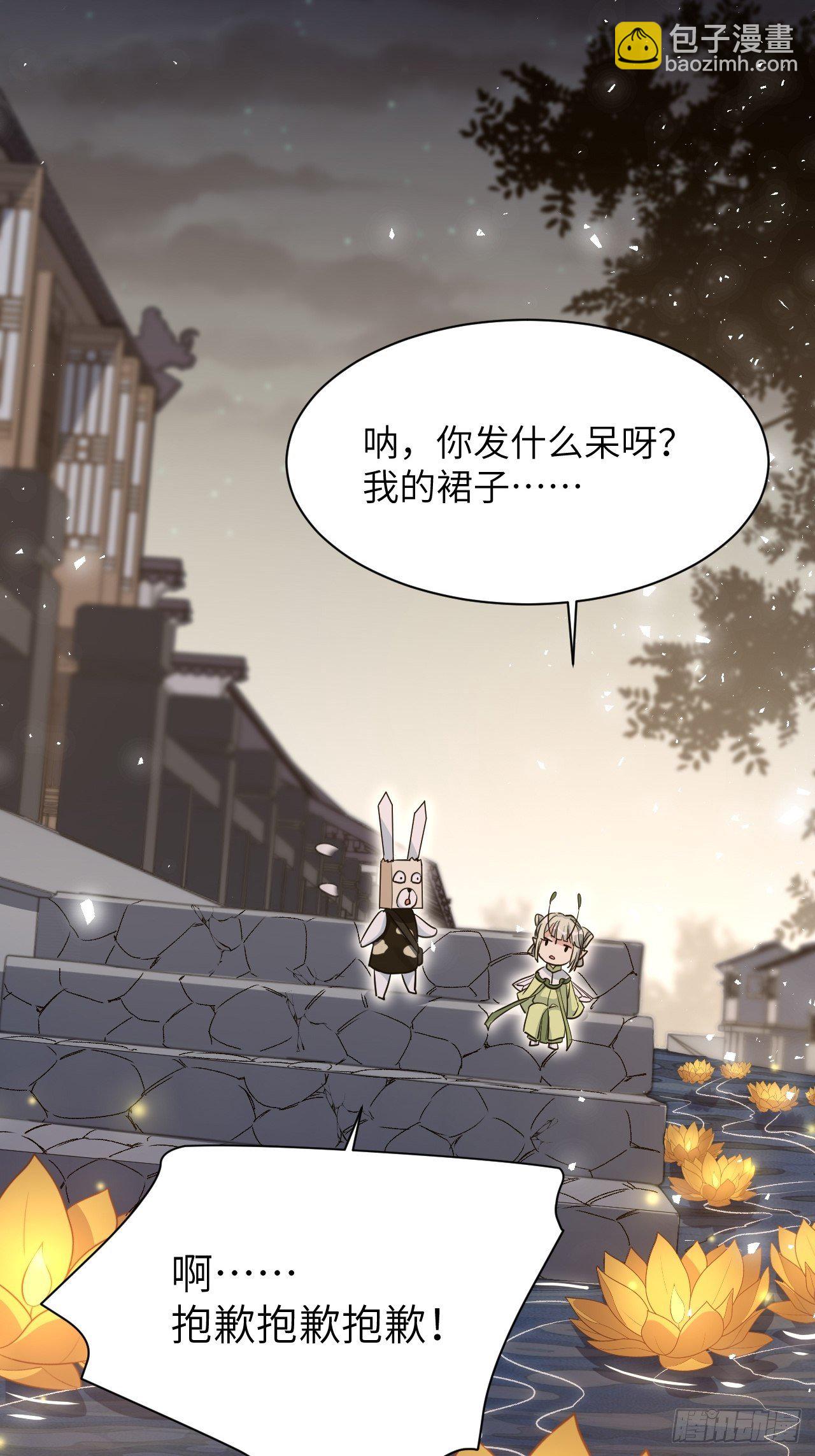第41话：蝉妖知知（二）(1/2)-第43话