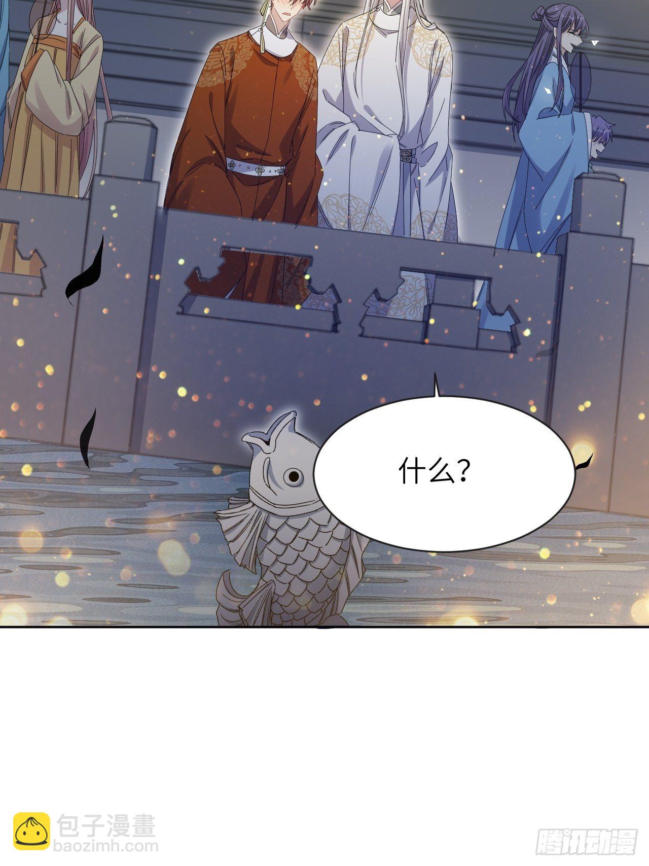 第43话：蝉妖知知（四）(1/2)-第45话