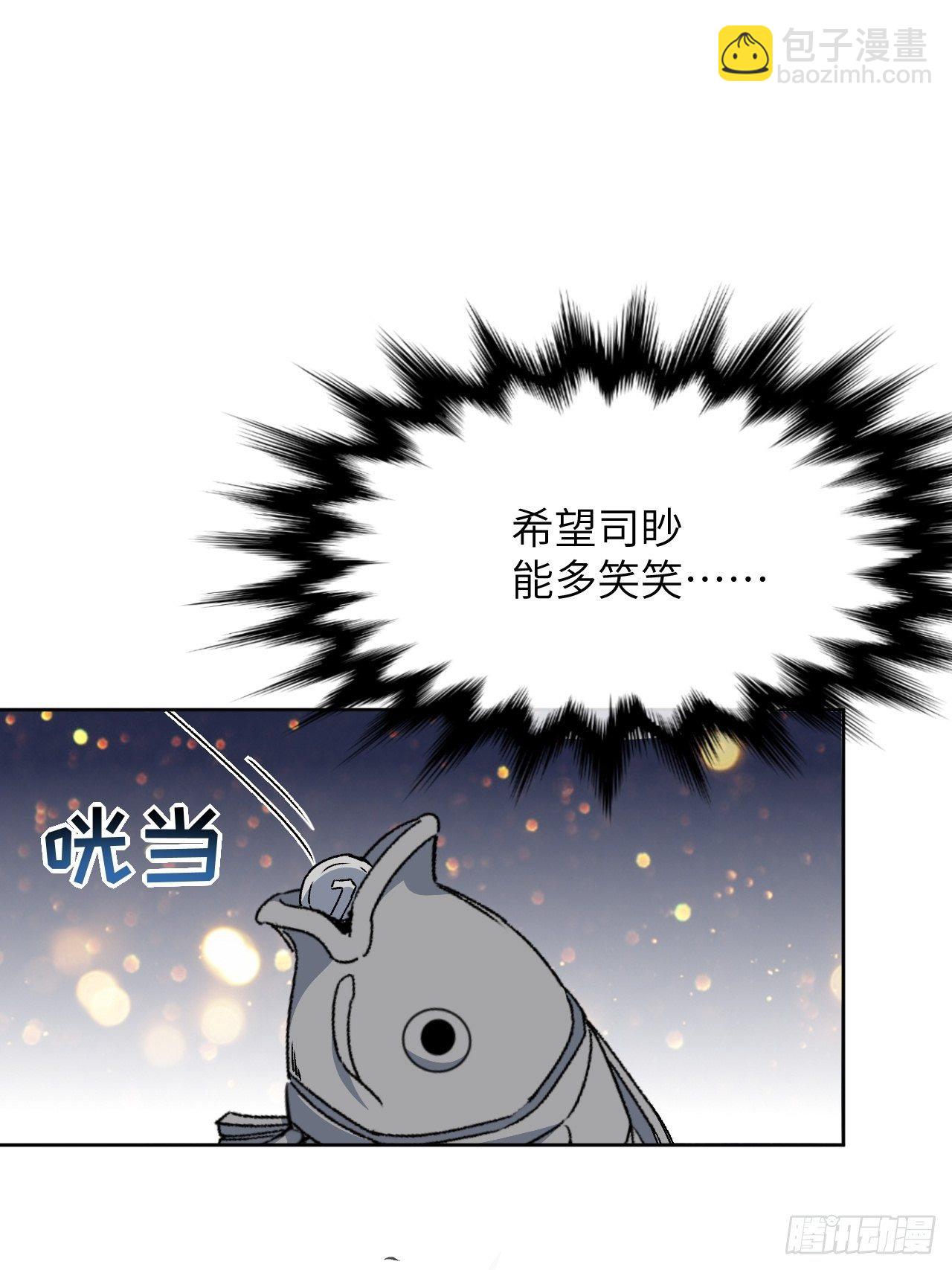 第43话：蝉妖知知（四）(1/2)-第45话