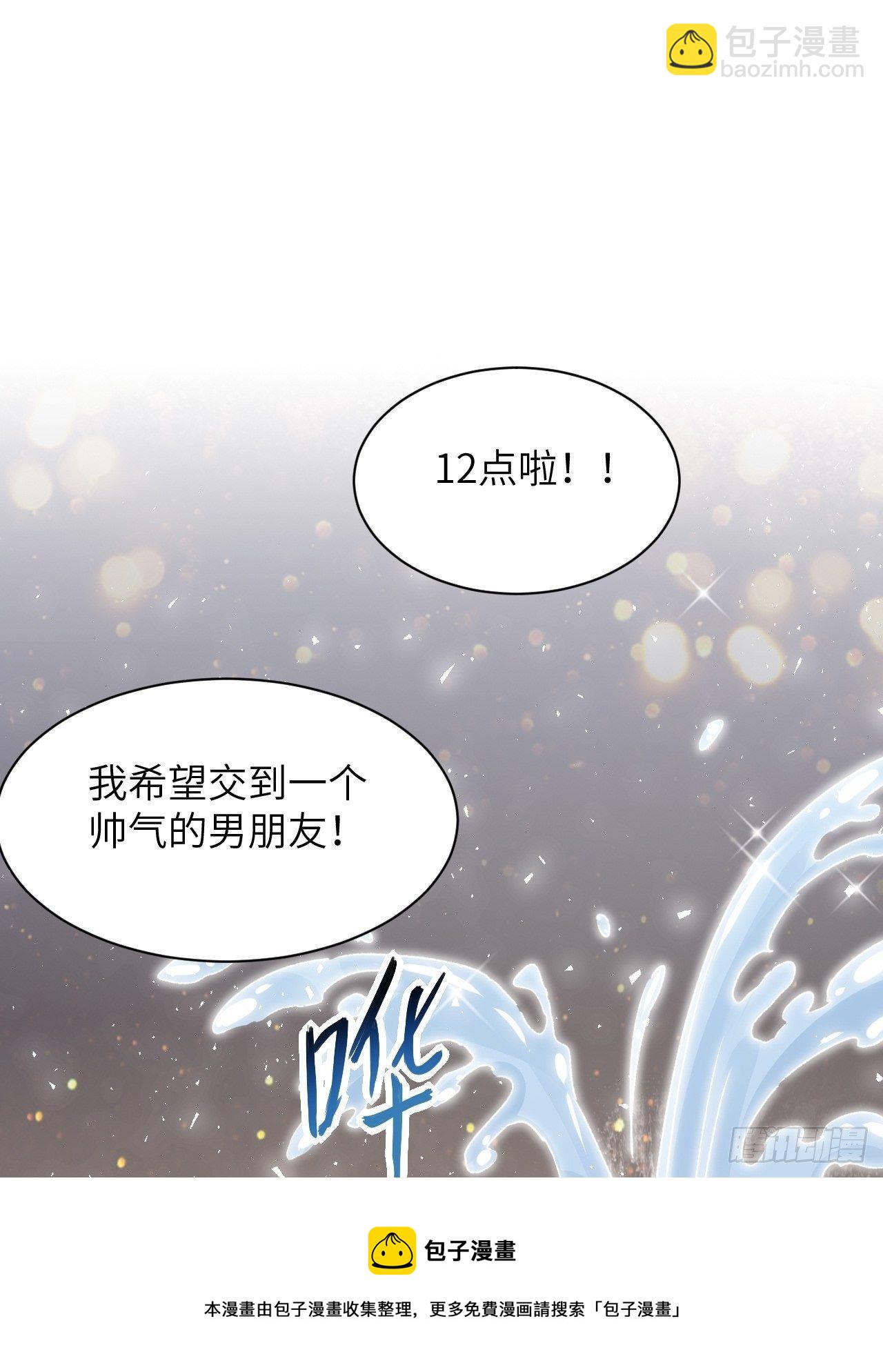 第43话：蝉妖知知（四）(1/2)-第45话