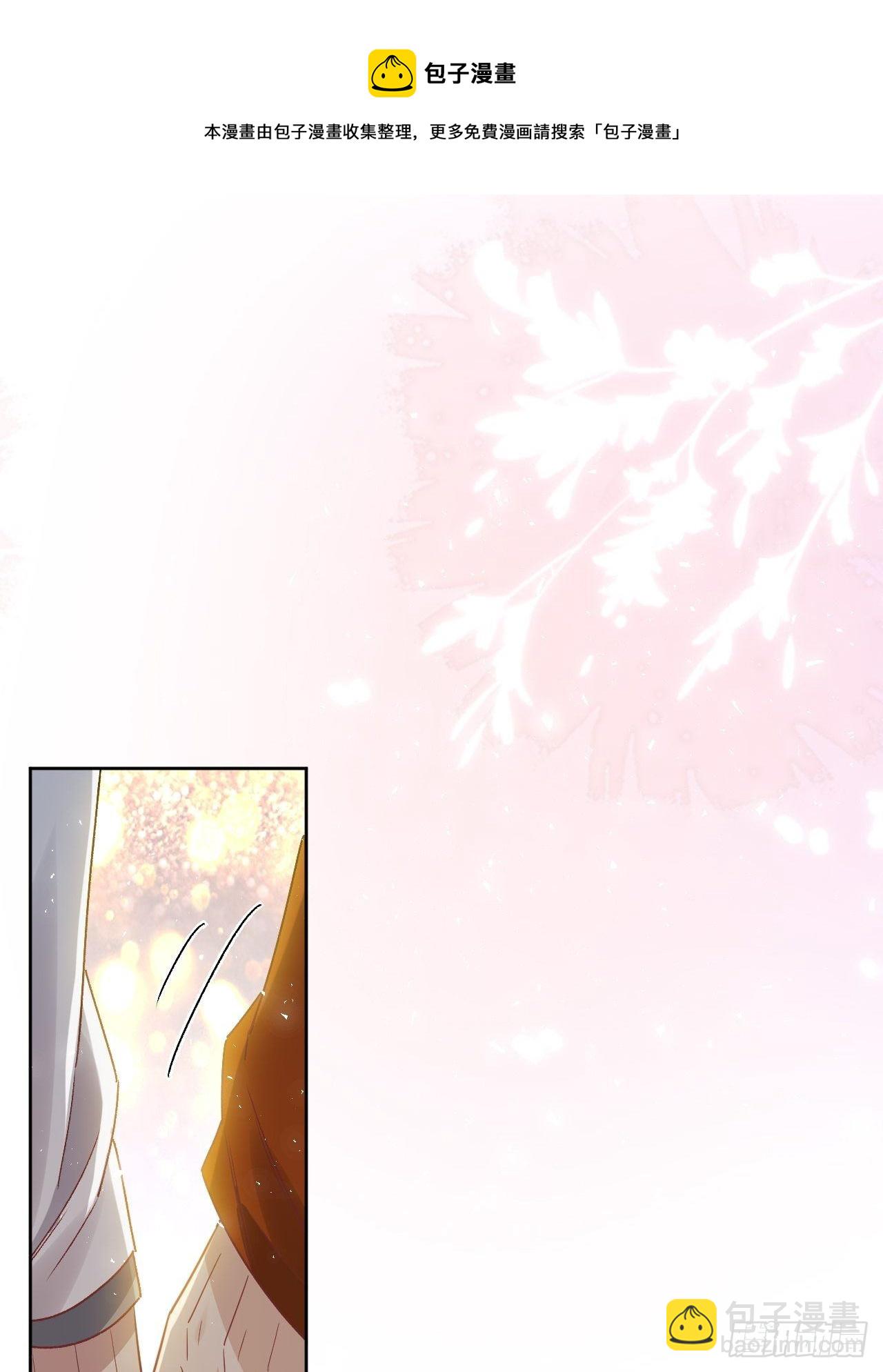 第43话：蝉妖知知（四）(1/2)-第45话