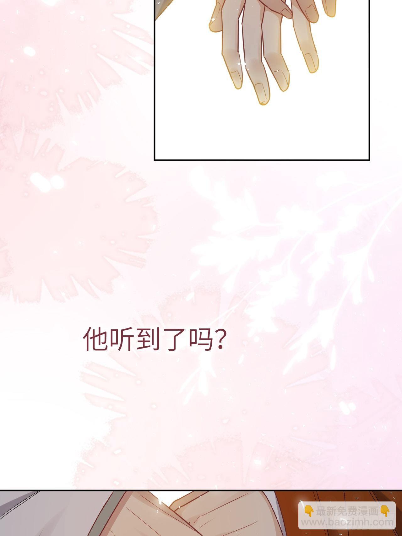 第43话：蝉妖知知（四）(1/2)-第45话