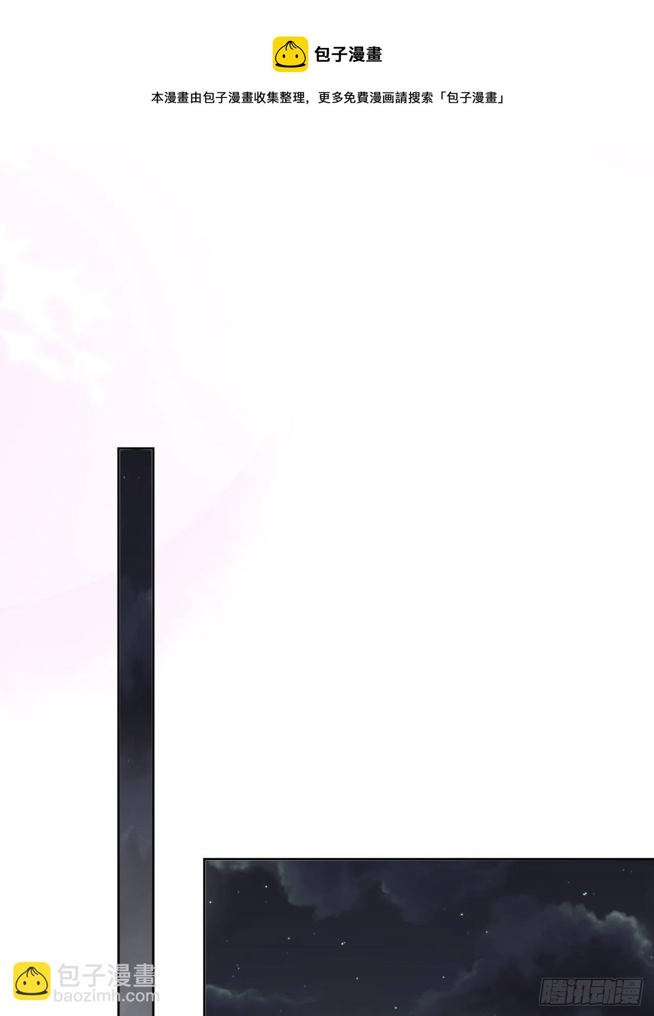 第43话：蝉妖知知（四）(1/2)-第45话