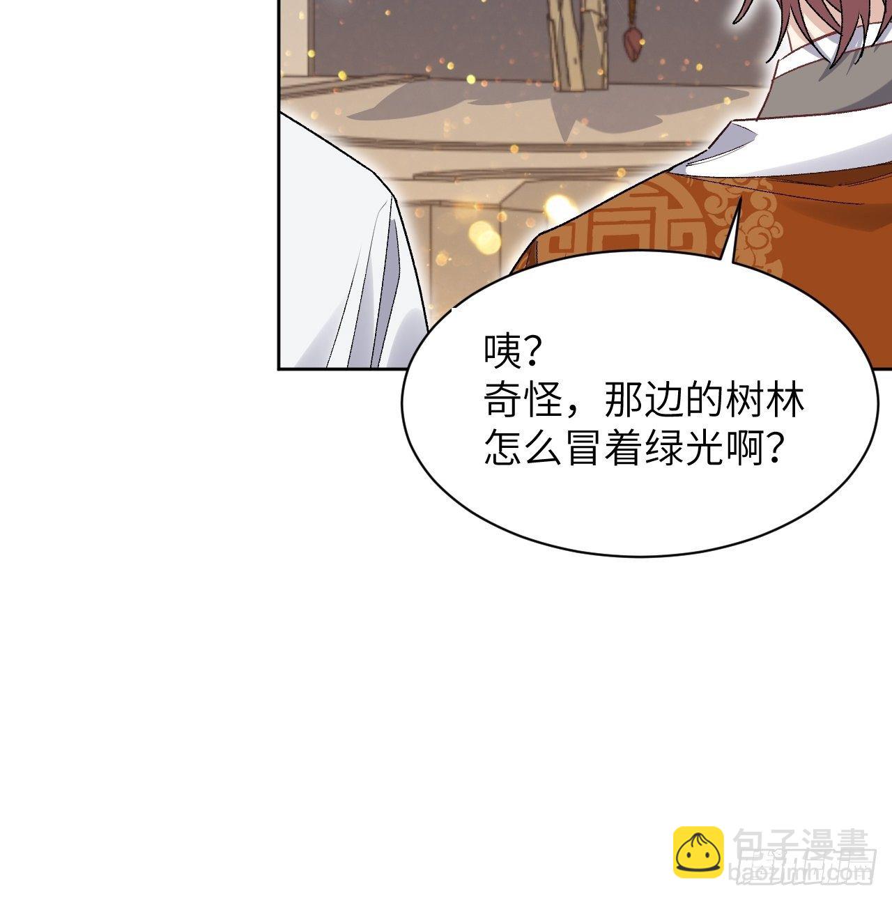 第43话：蝉妖知知（四）(1/2)-第45话