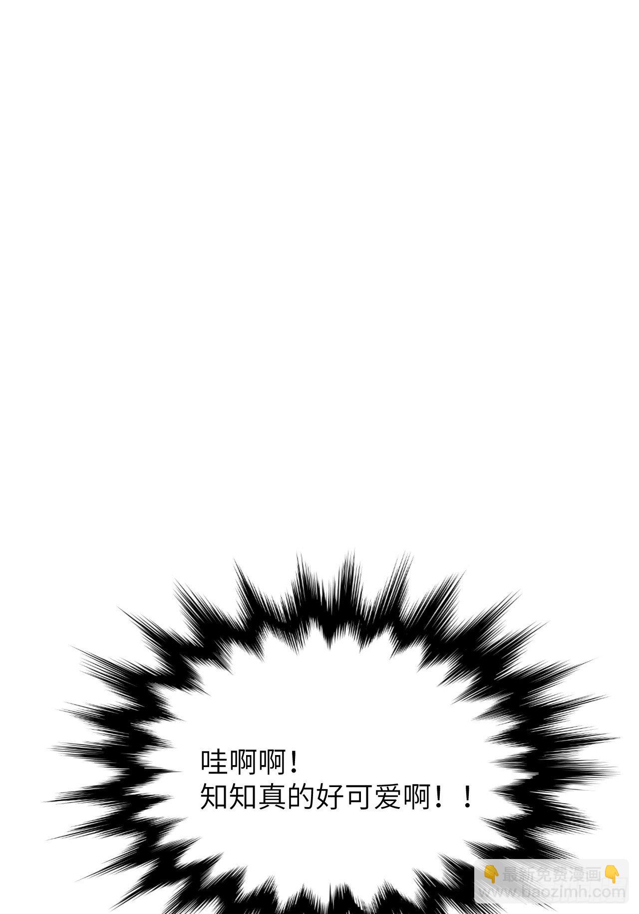 第43话：蝉妖知知（四）(1/2)-第45话