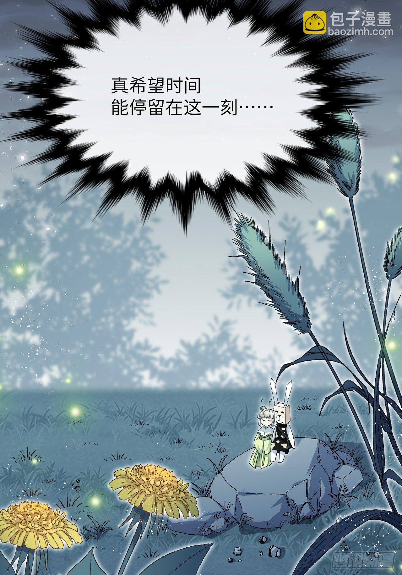 第43话：蝉妖知知（四）(1/2)-第45话