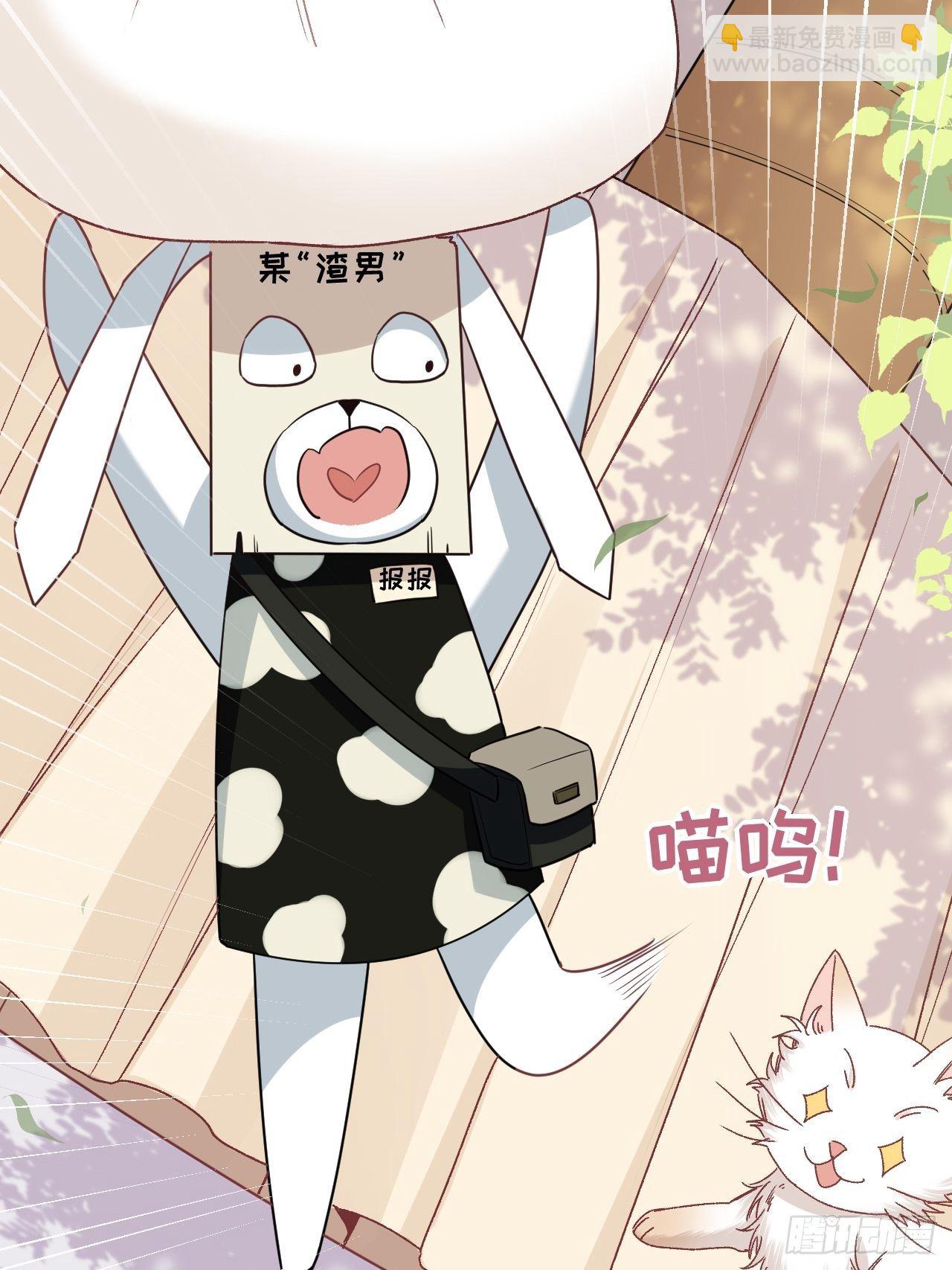 第44话：蝉妖知知（五）(1/2)-第47话