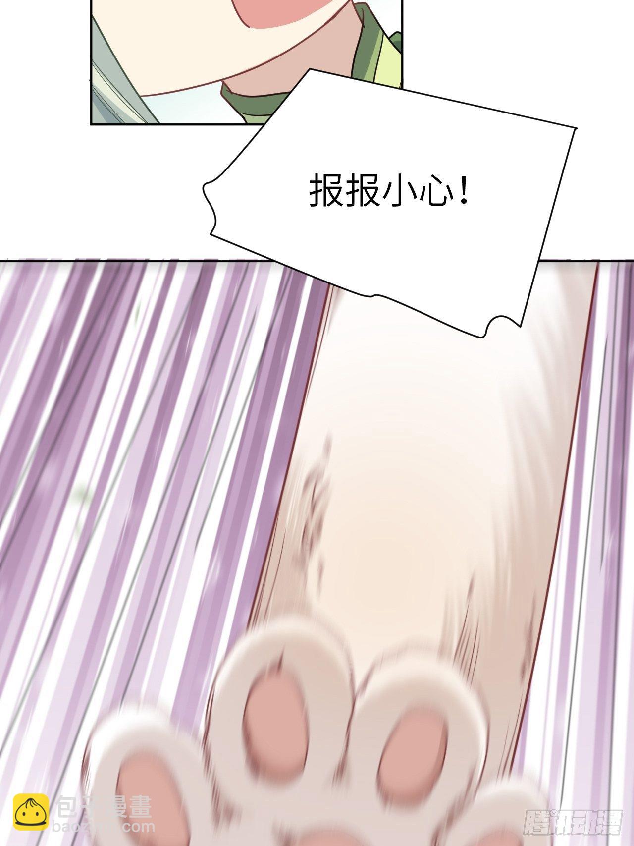 第44话：蝉妖知知（五）(1/2)-第47话
