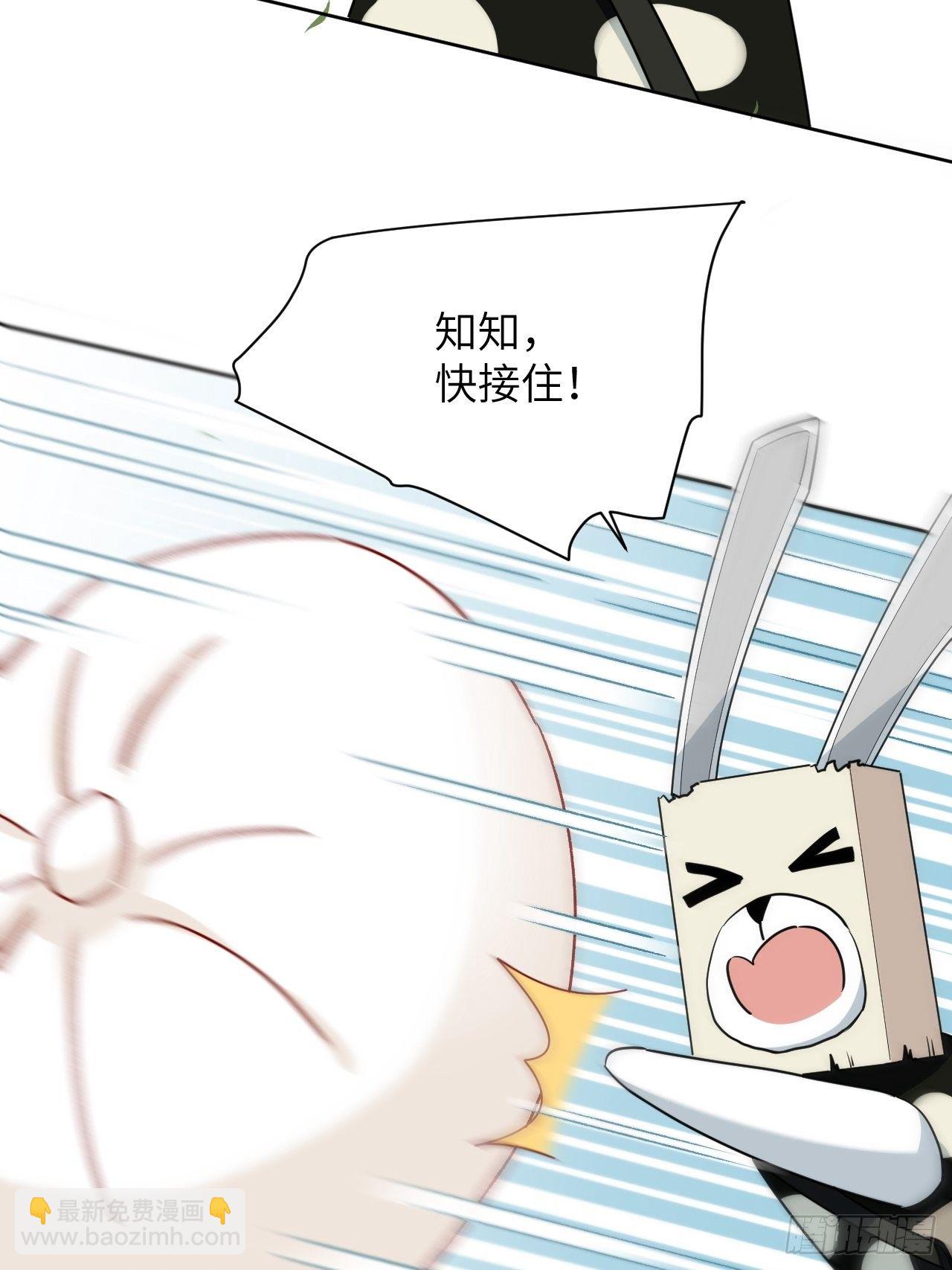 第44话：蝉妖知知（五）(1/2)-第47话