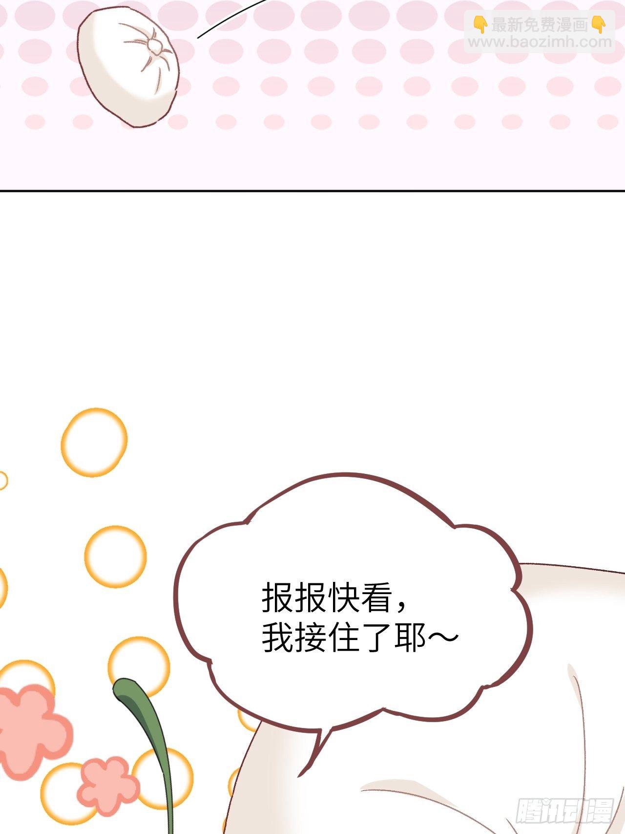 第44话：蝉妖知知（五）(1/2)-第47话