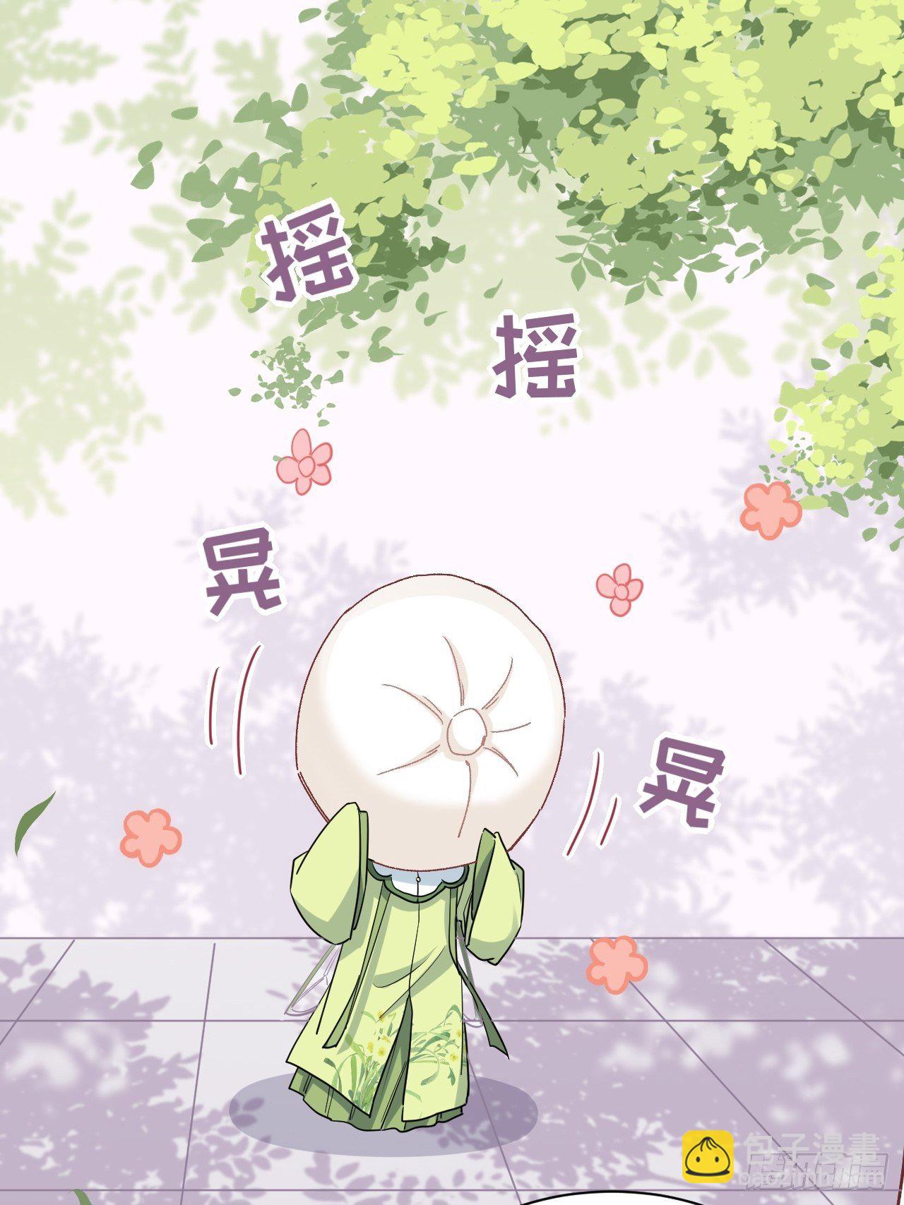 第44话：蝉妖知知（五）(1/2)-第47话