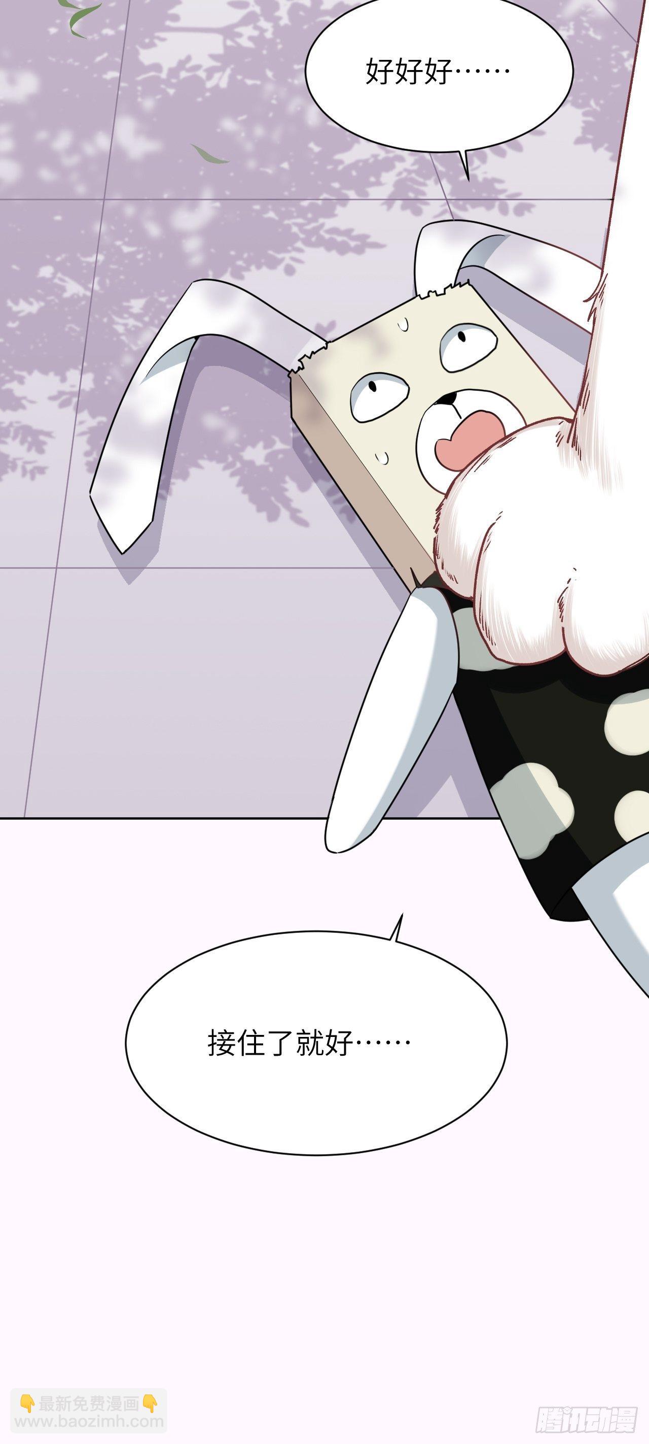 第44话：蝉妖知知（五）(1/2)-第47话