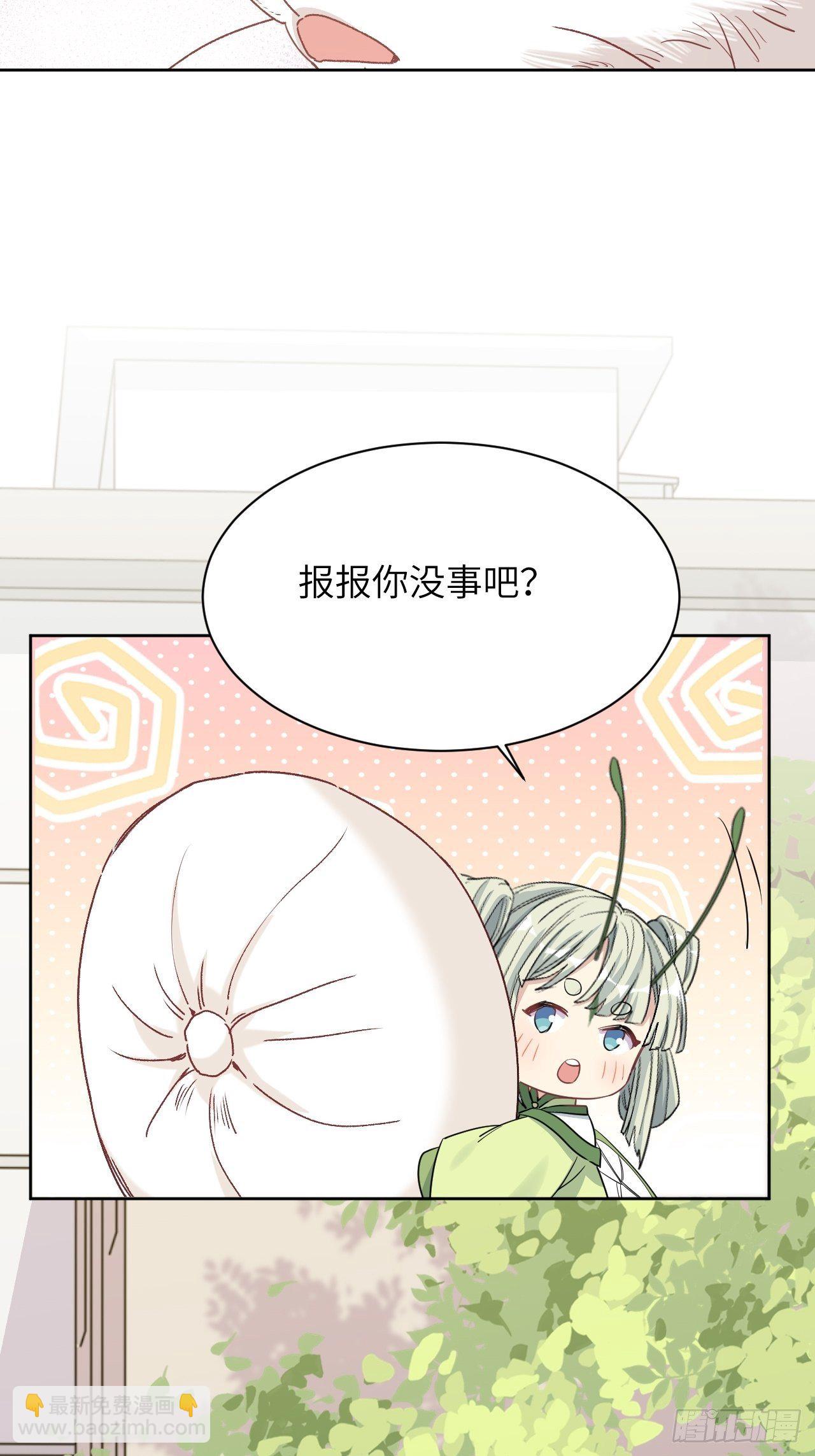 第44话：蝉妖知知（五）(1/2)-第47话