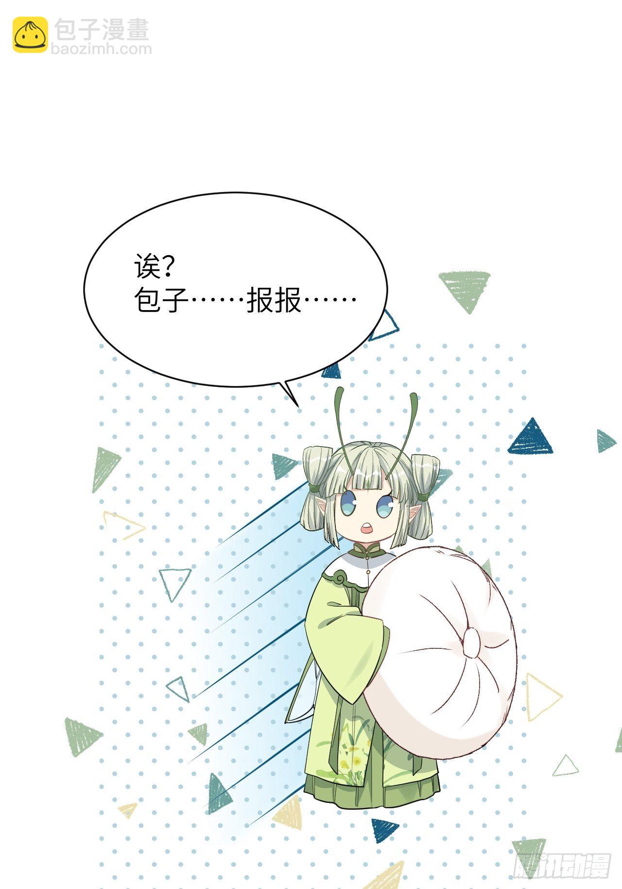 第44话：蝉妖知知（五）(1/2)-第47话