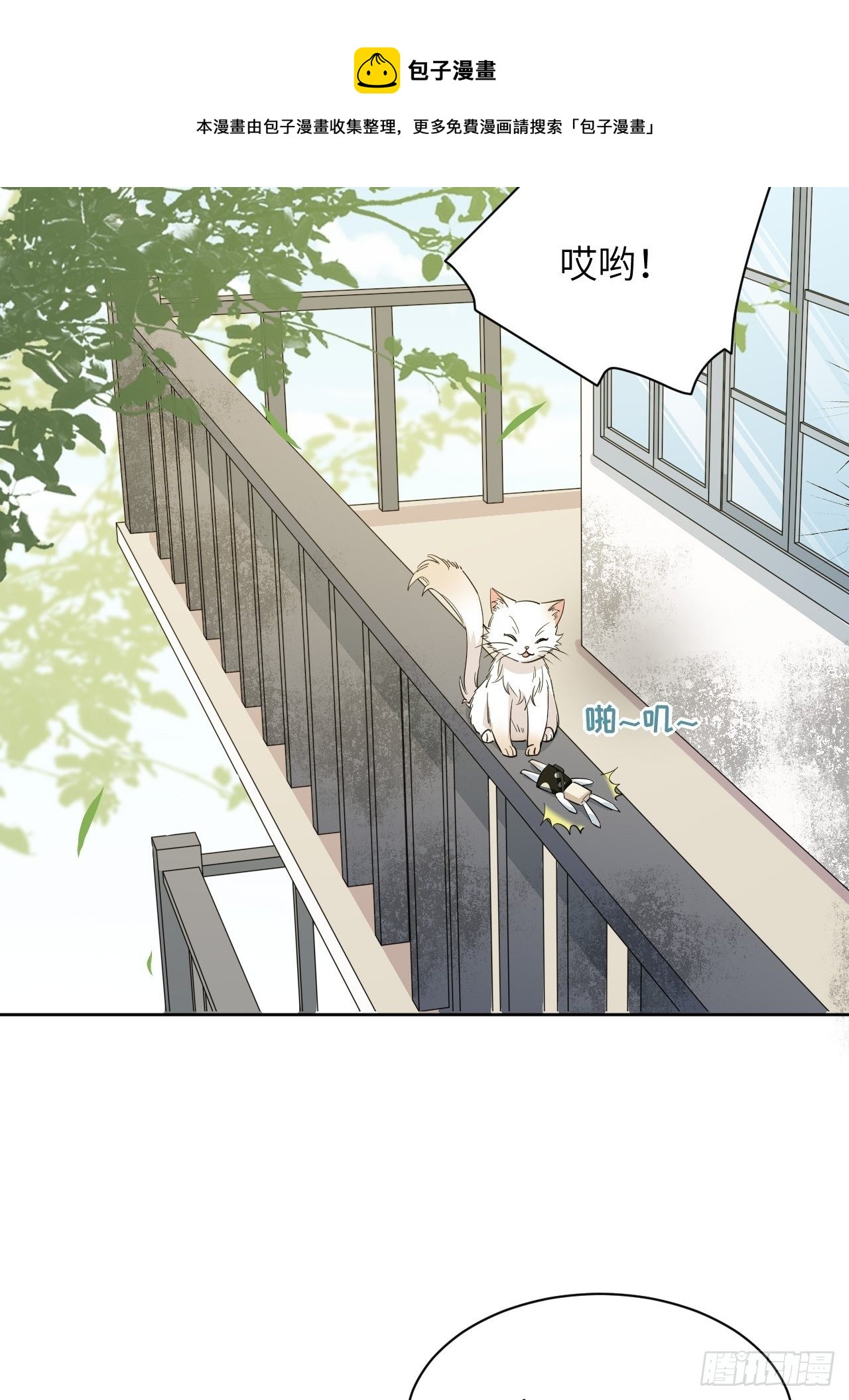 第44话：蝉妖知知（五）(1/2)-第47话