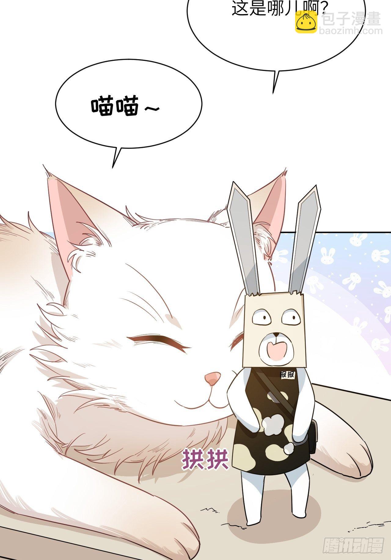 第44话：蝉妖知知（五）(1/2)-第47话