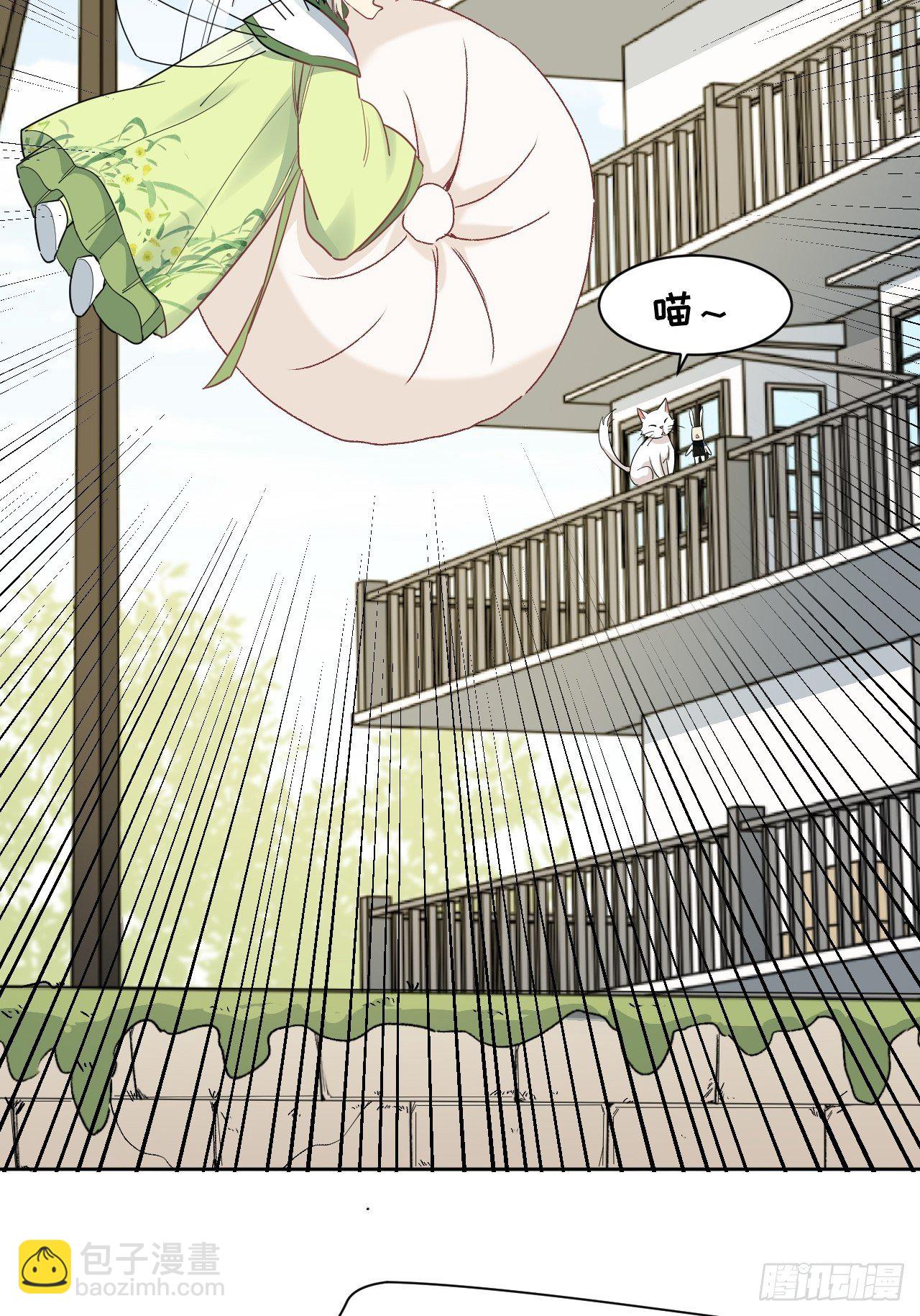 第44话：蝉妖知知（五）(1/2)-第47话