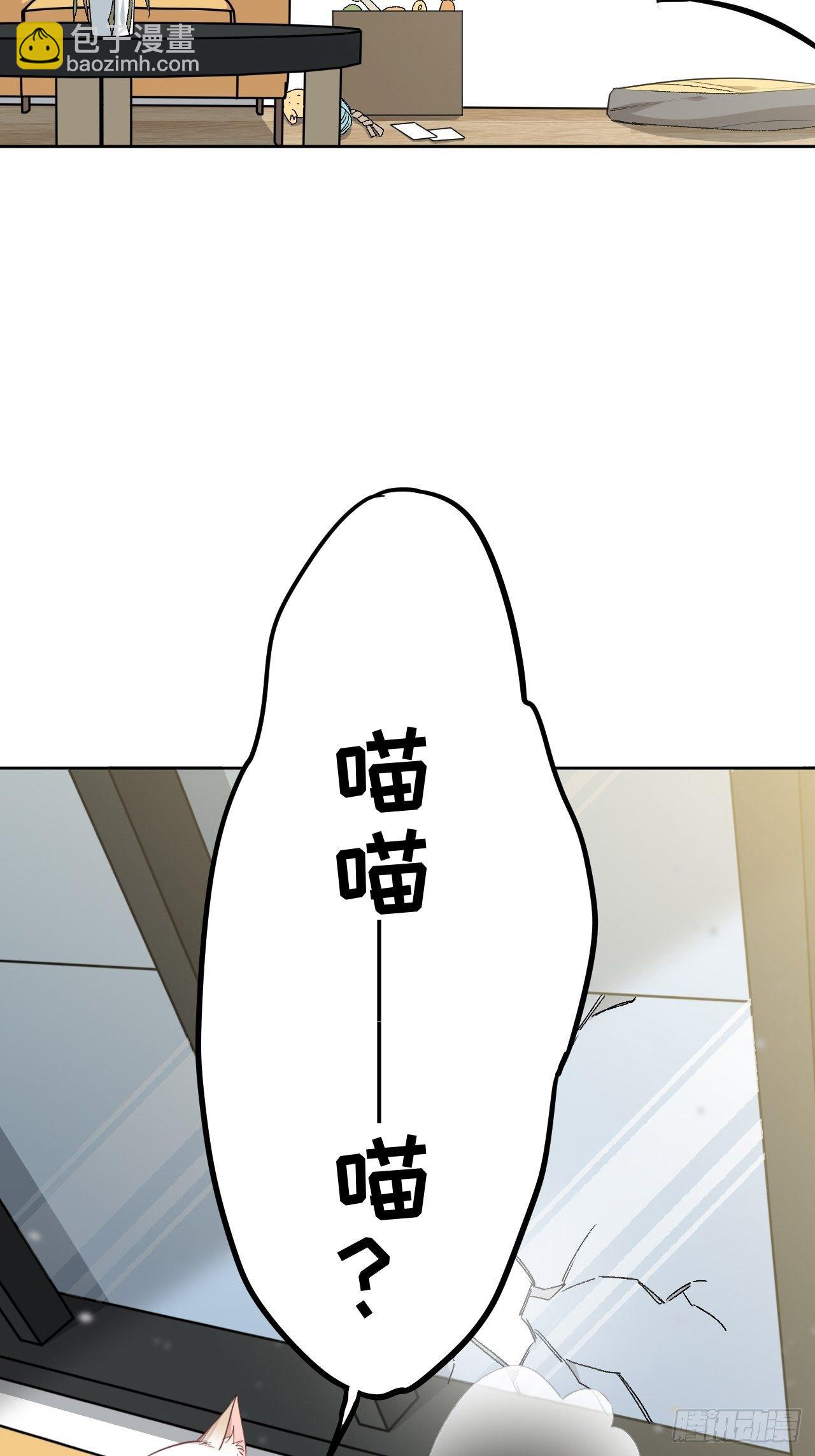 第44话：蝉妖知知（五）(1/2)-第47话