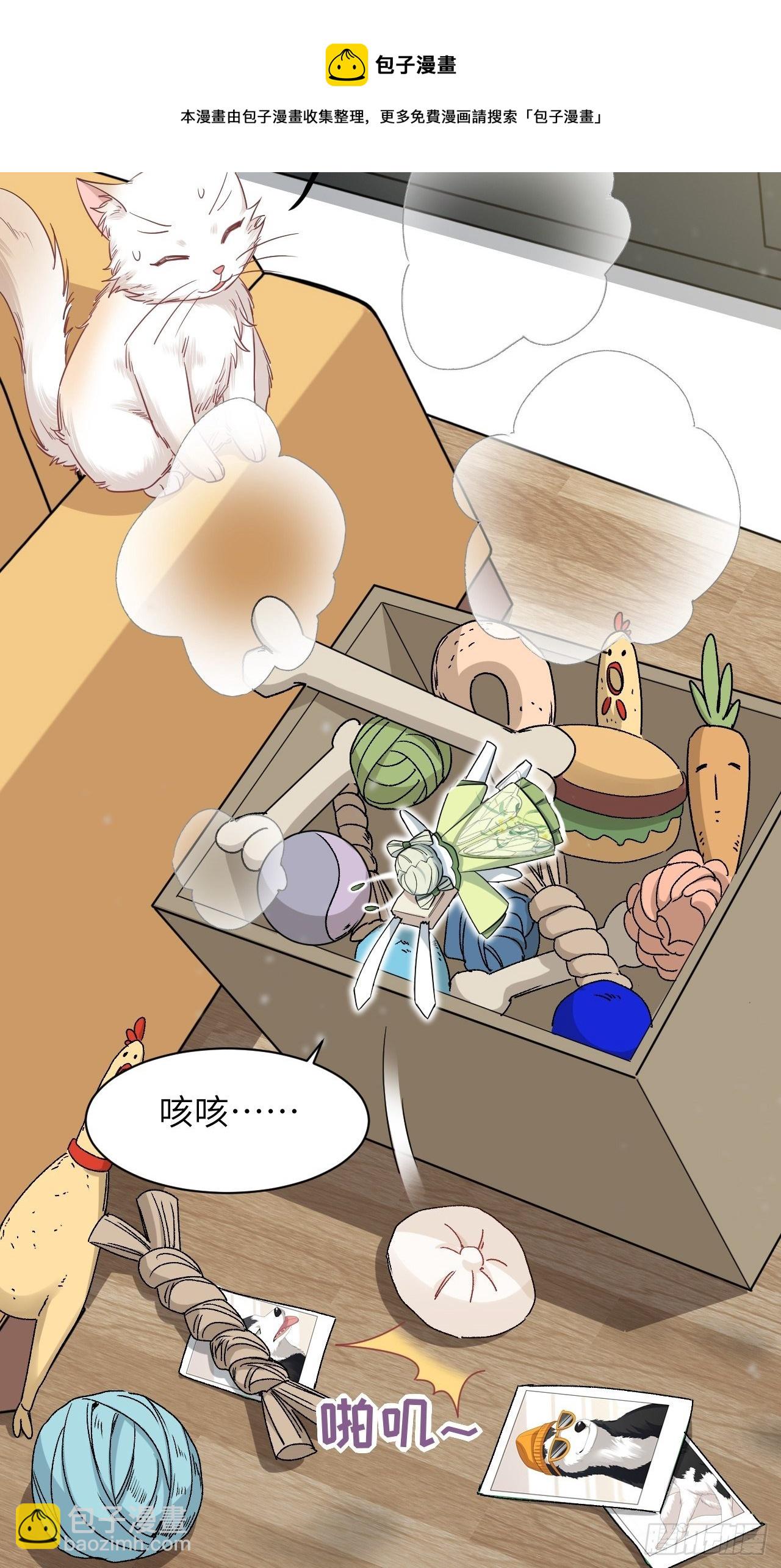 第44话：蝉妖知知（五）(1/2)-第47话