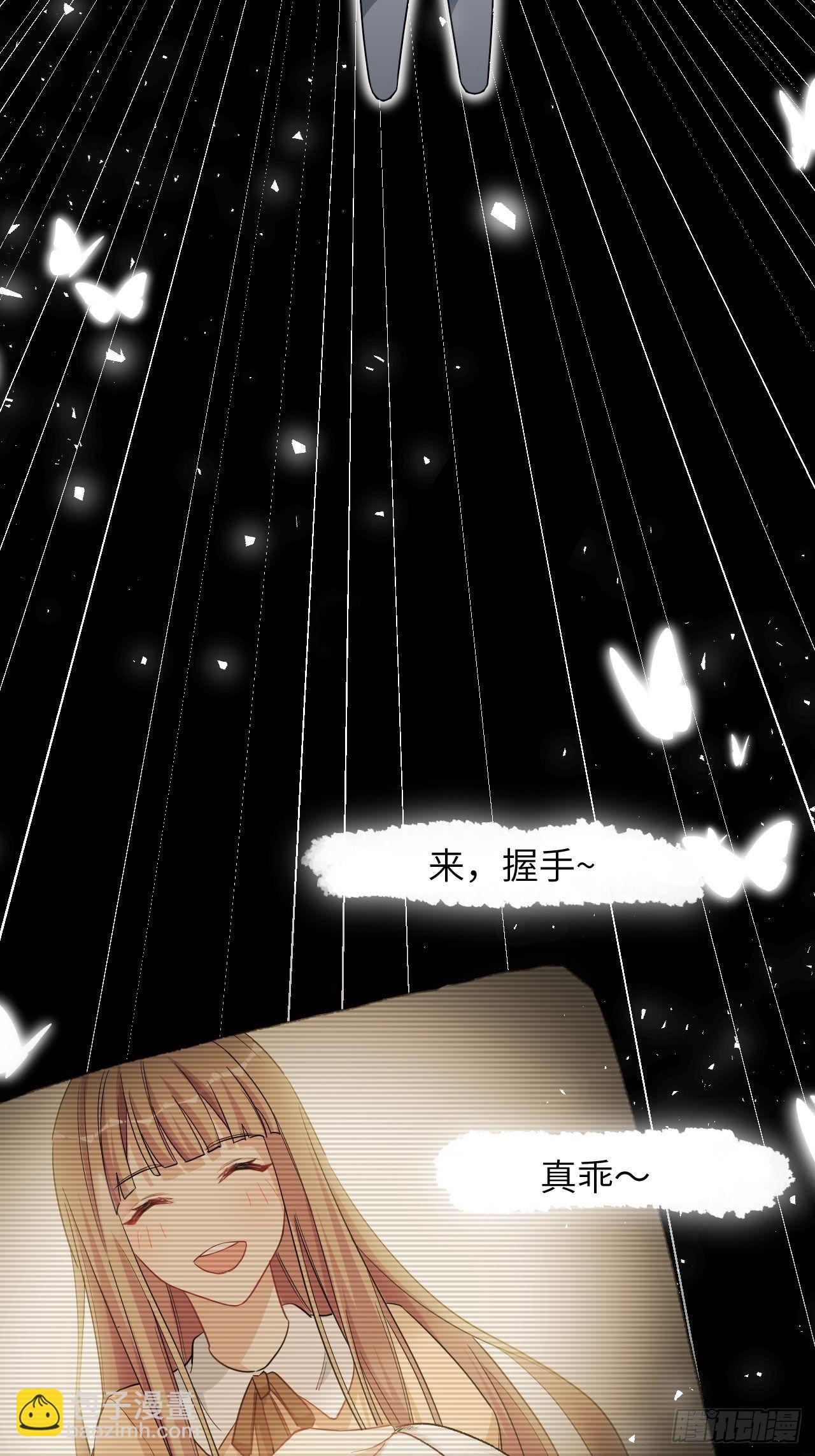 第44话：蝉妖知知（五）(1/2)-第47话
