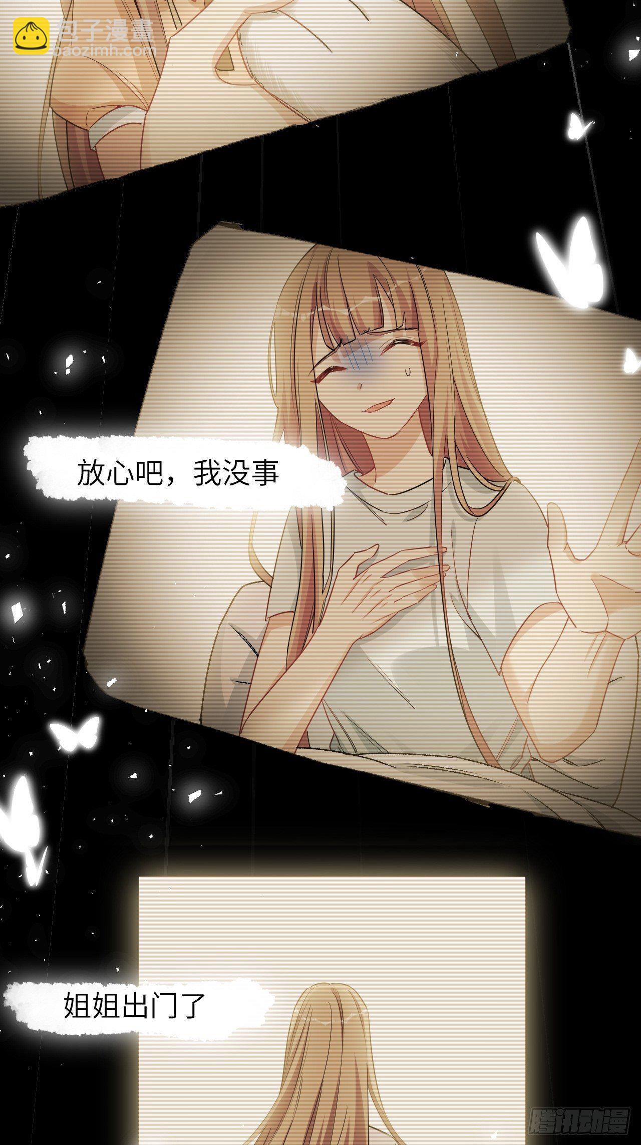 第44话：蝉妖知知（五）(1/2)-第47话