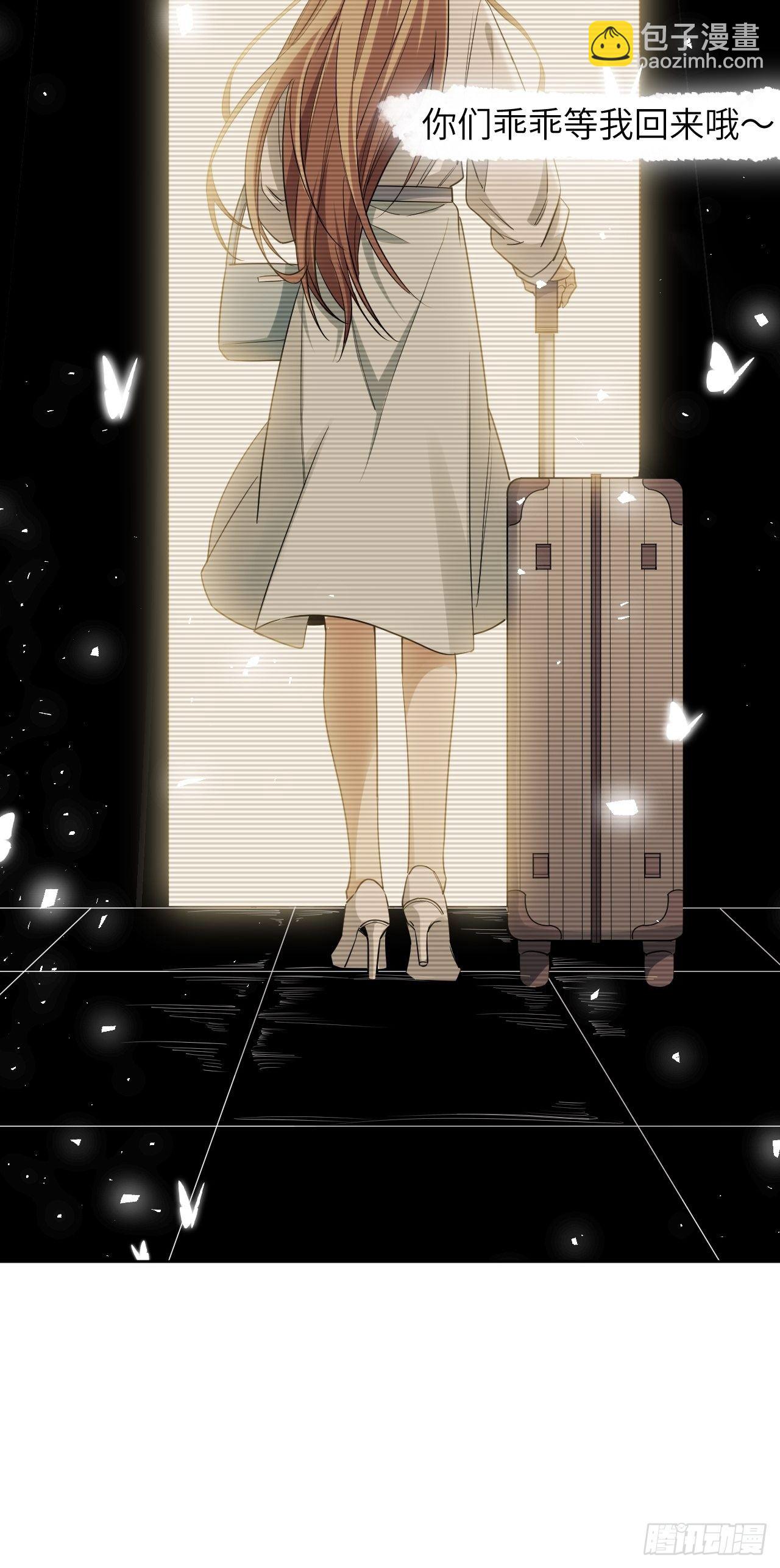 第44话：蝉妖知知（五）(1/2)-第47话