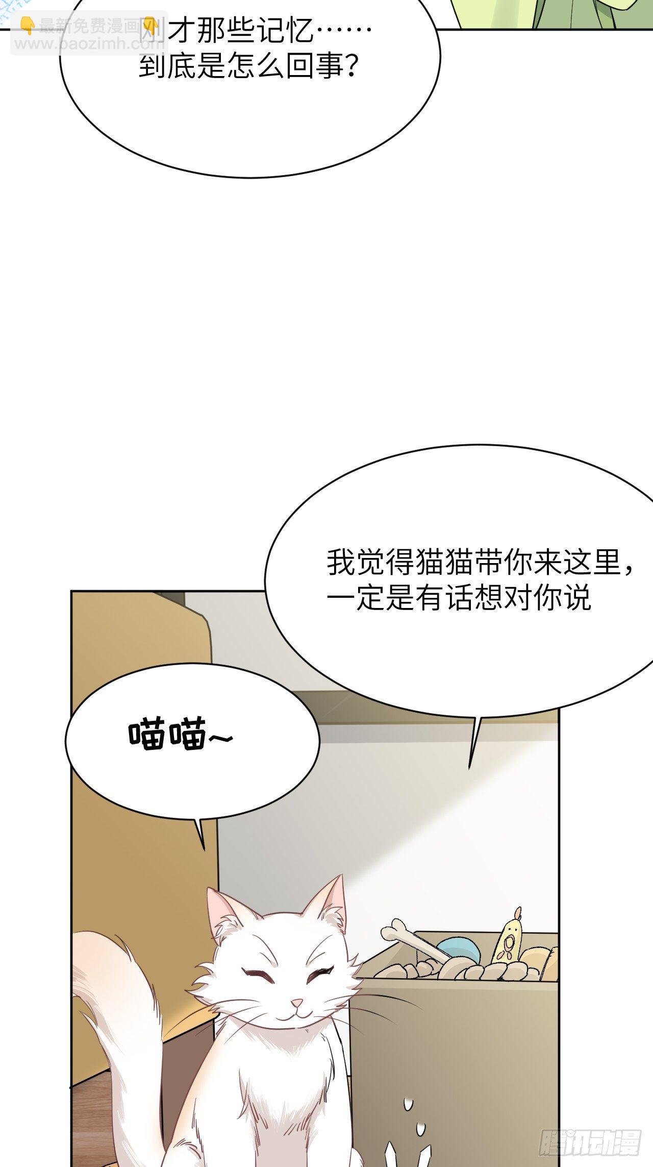 第44话：蝉妖知知（五）(1/2)-第47话