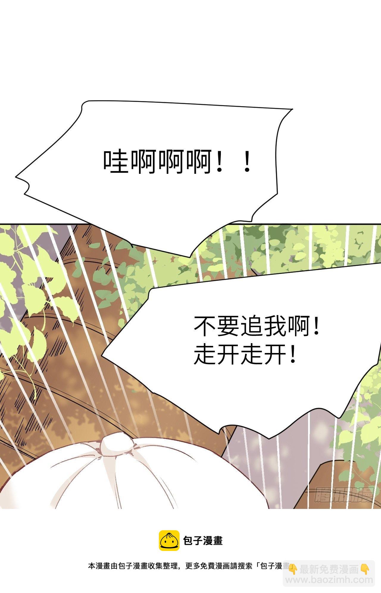 第44话：蝉妖知知（五）(1/2)-第47话