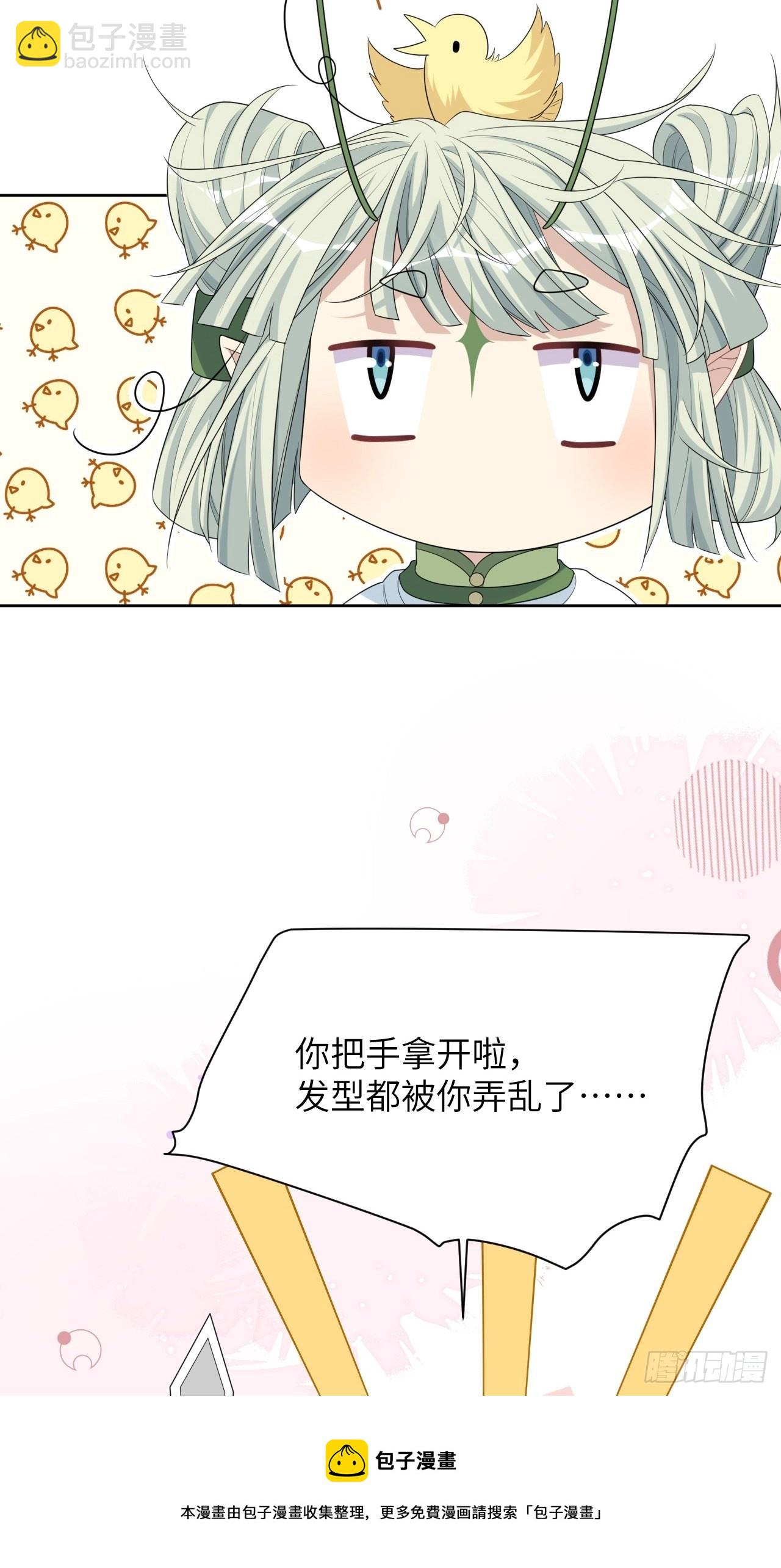 第46话：蝉妖知知（七）-第49话