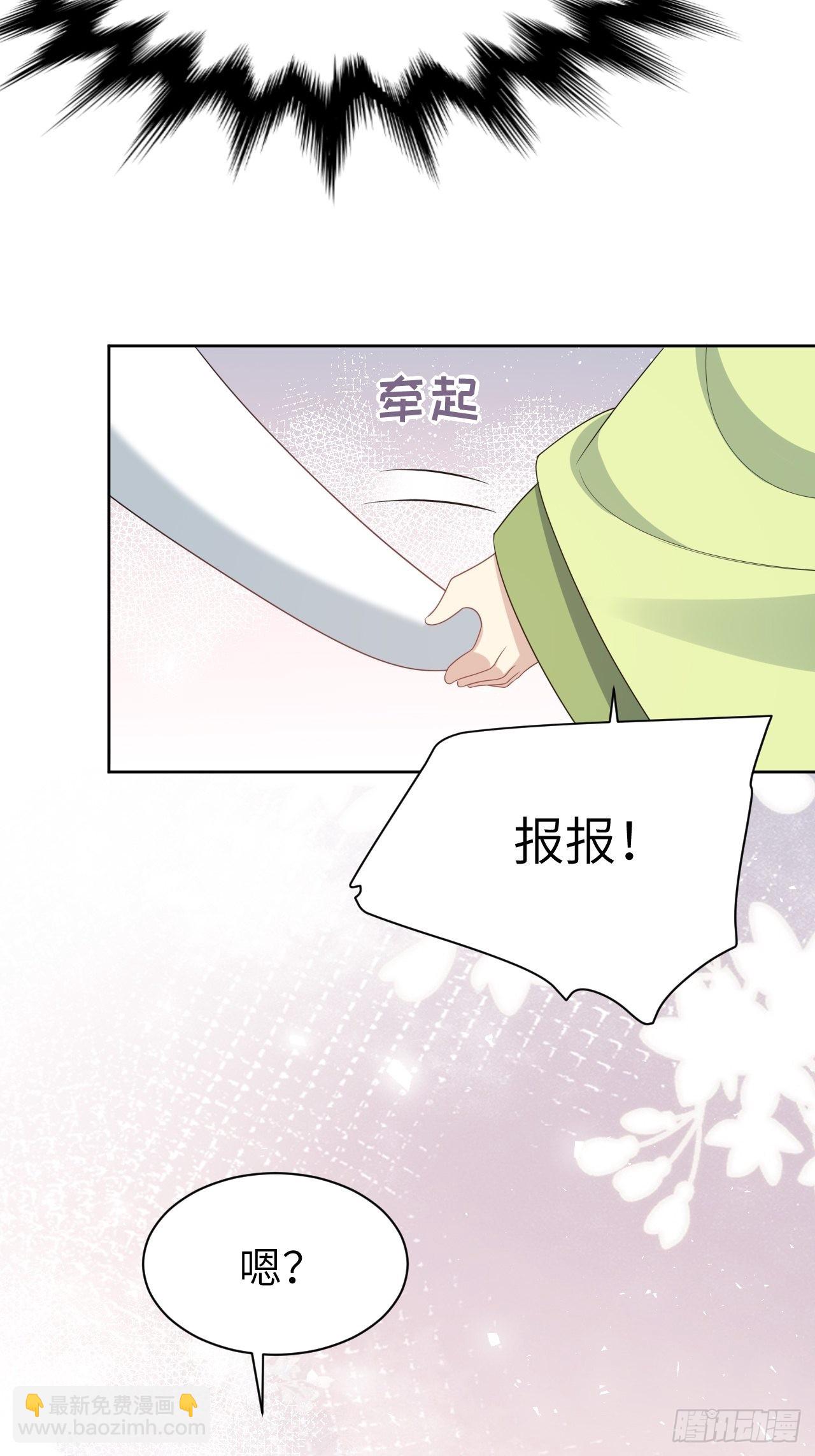 第46话：蝉妖知知（七）-第49话