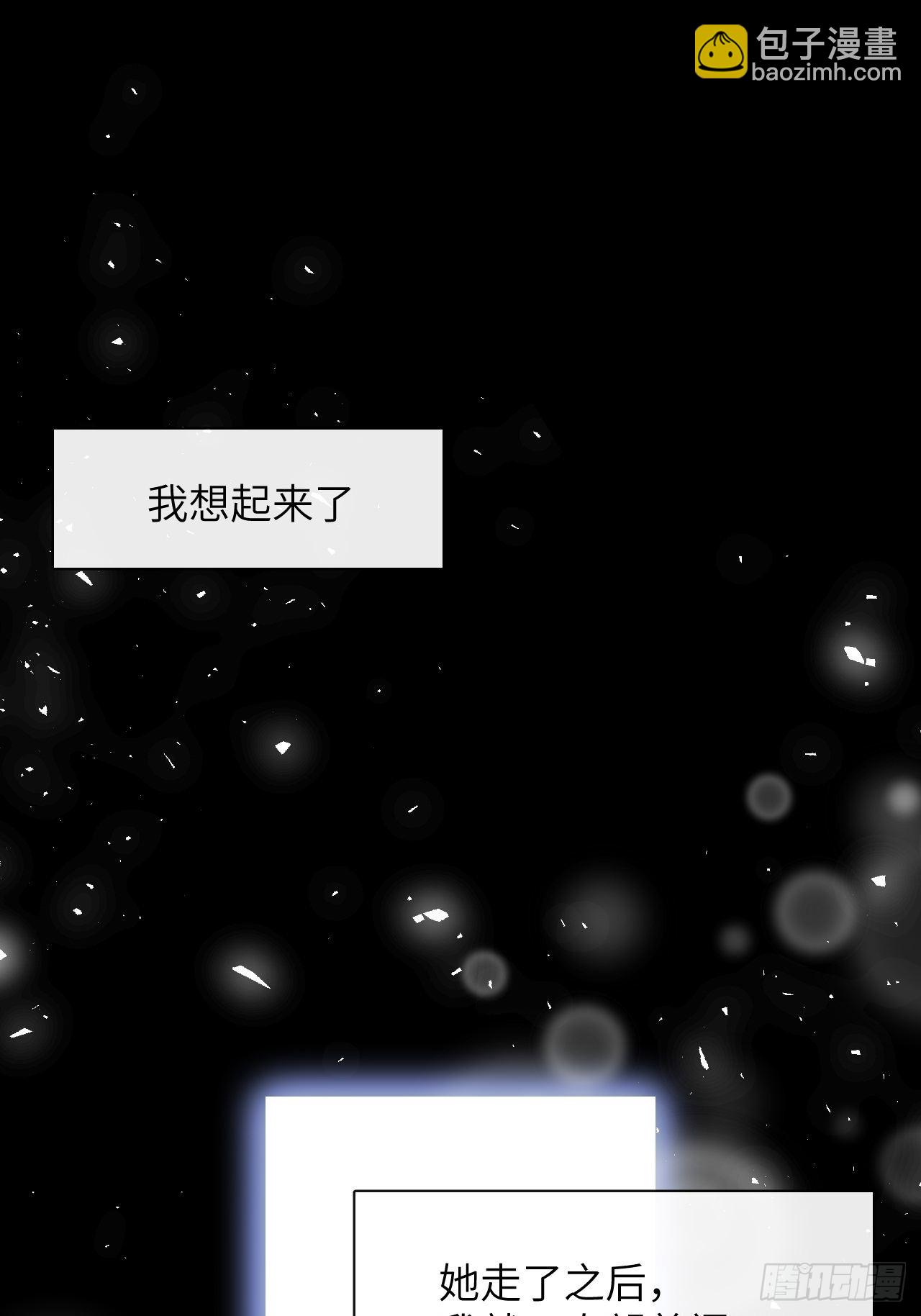 第46话：蝉妖知知（七）-第49话