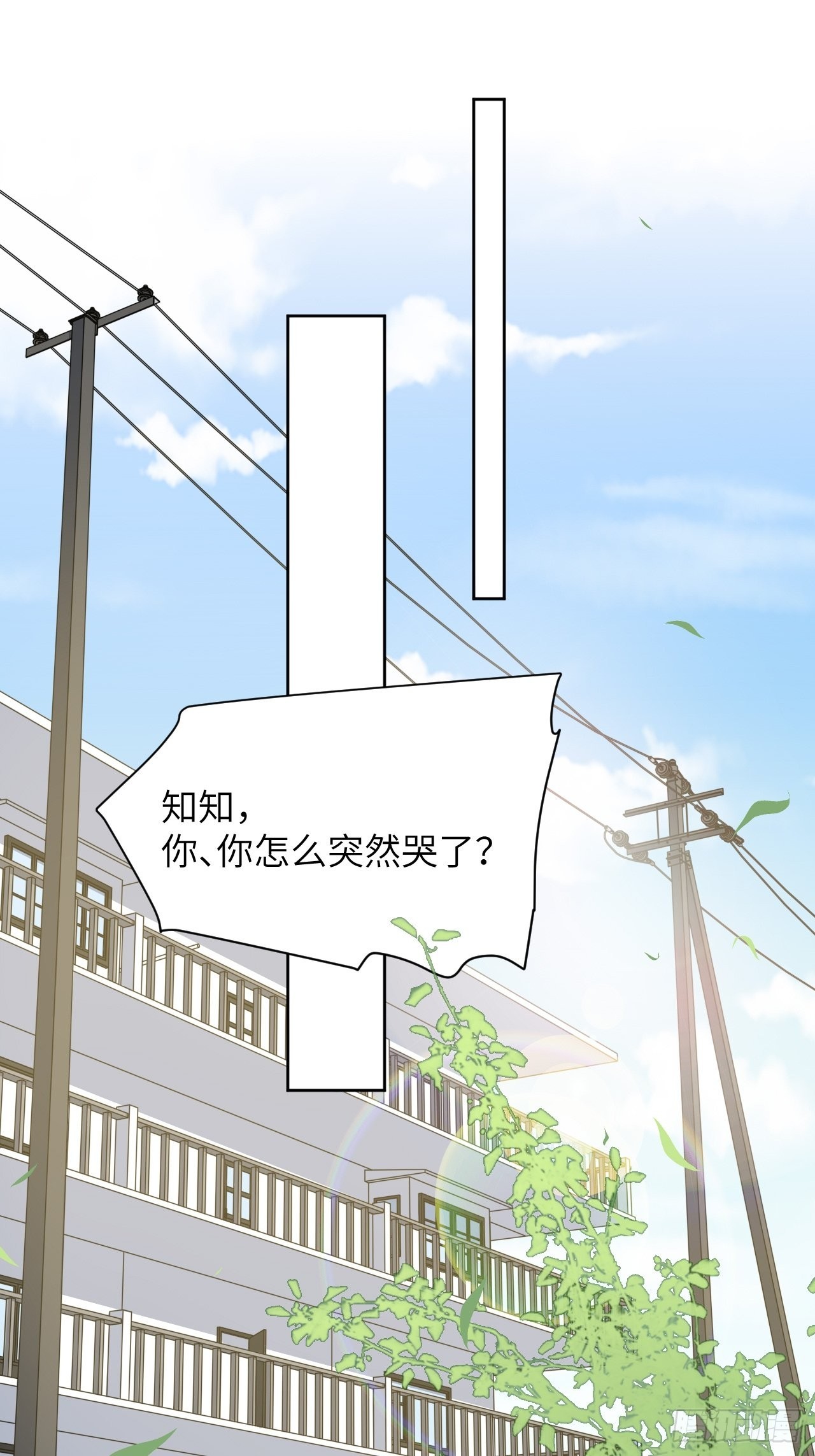 第46话：蝉妖知知（七）-第49话